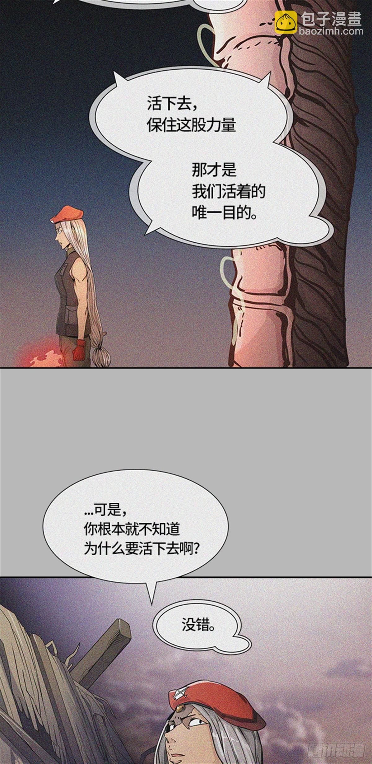 472.混战(1/3)-第473话
