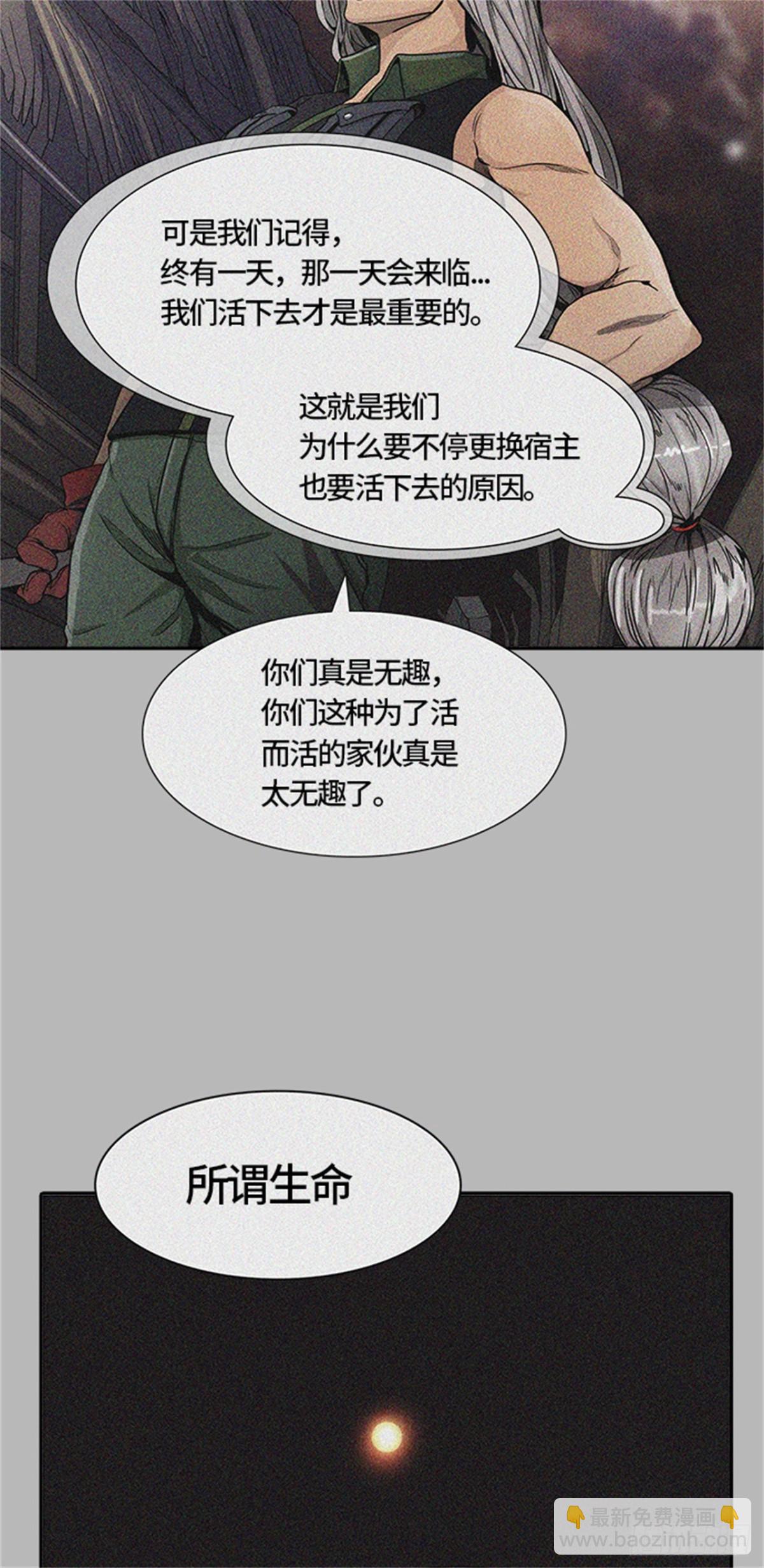 472.混战(1/3)-第473话