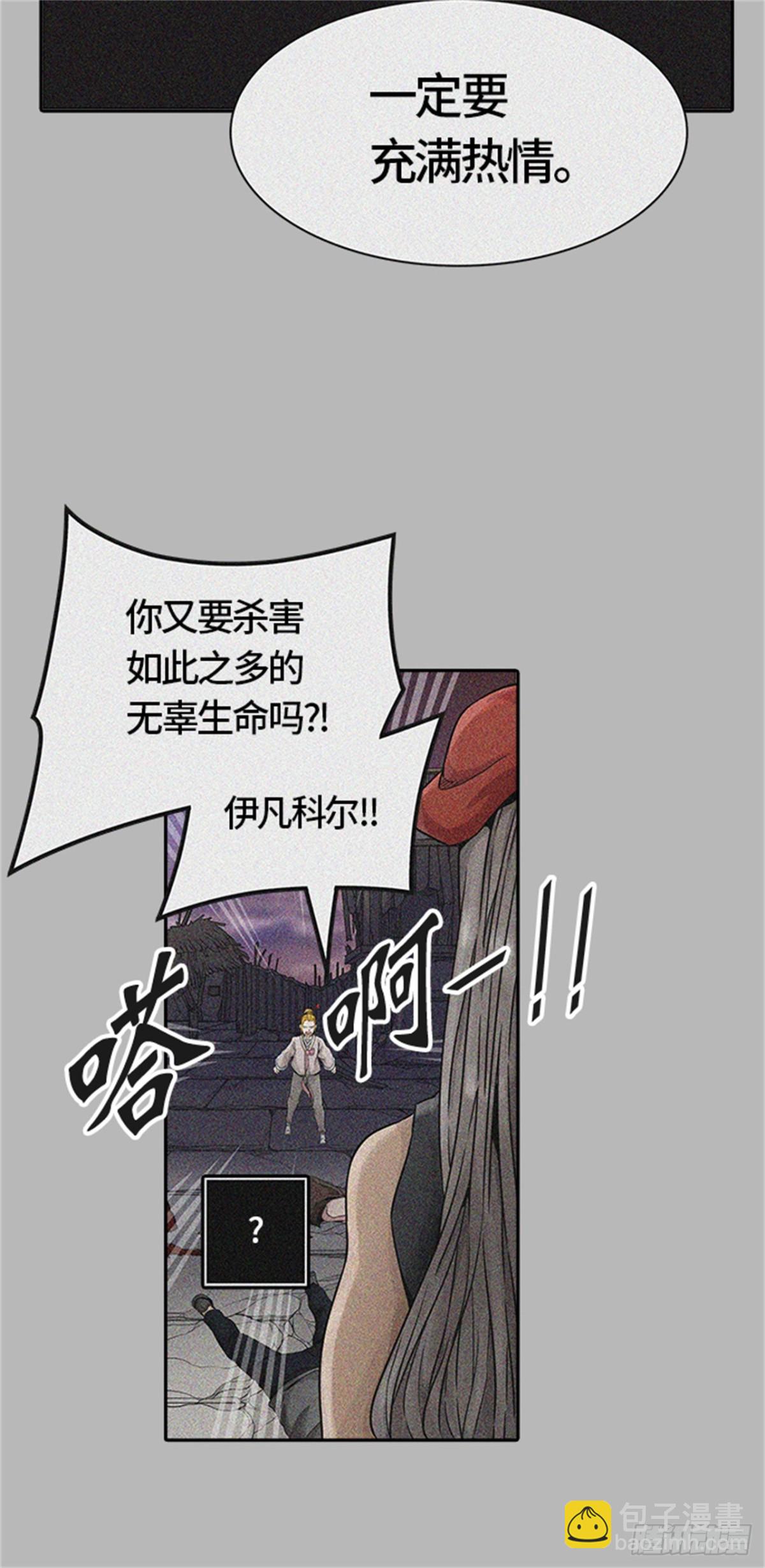 472.混战(1/3)-第473话