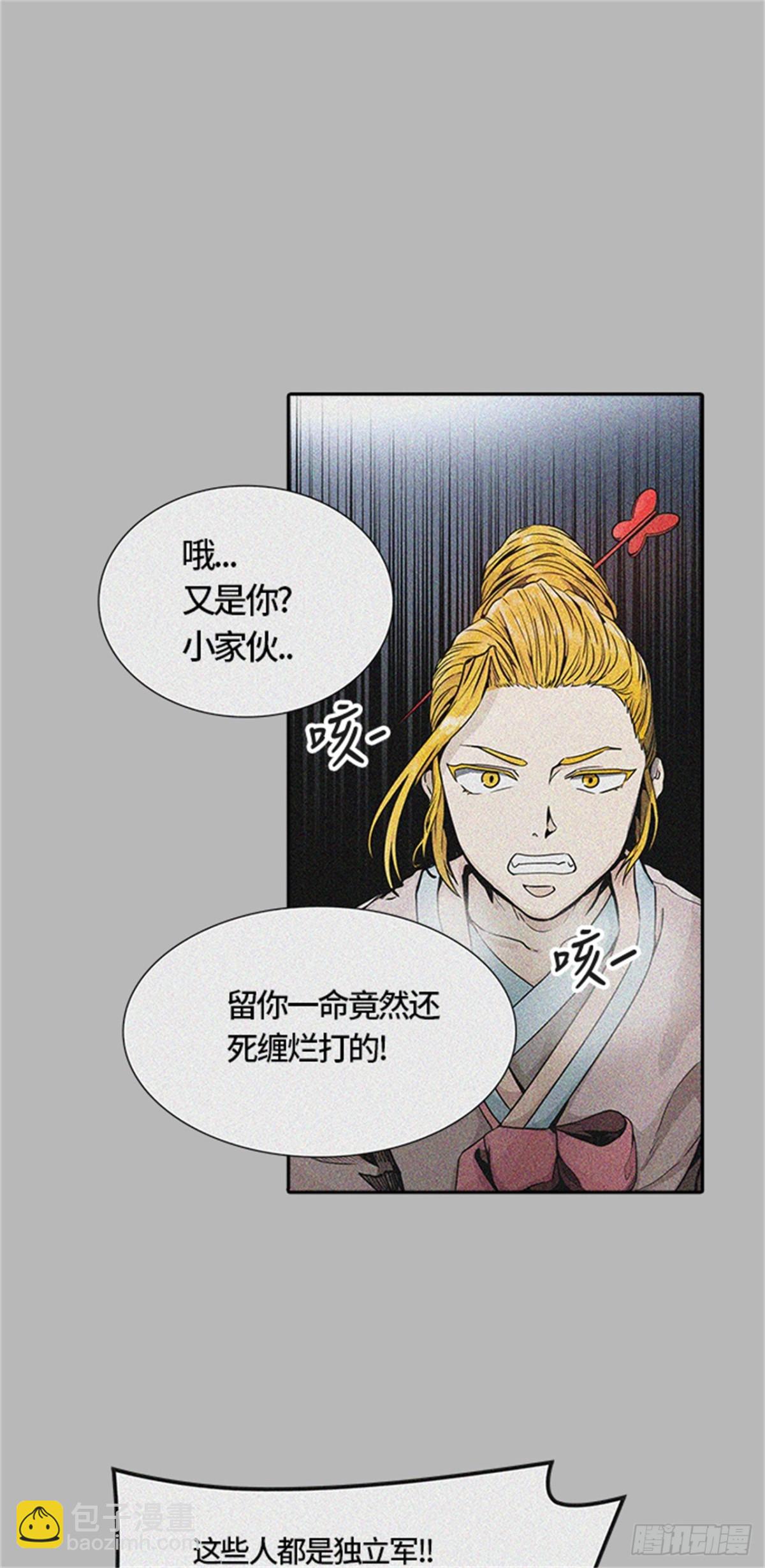 472.混战(1/3)-第473话