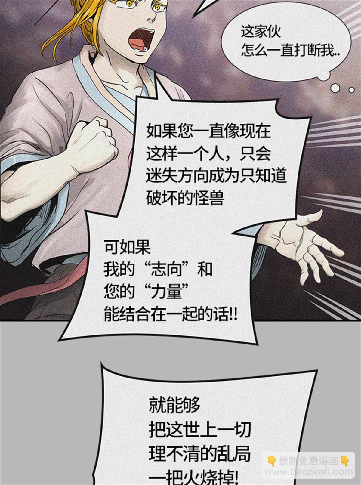 472.混战(1/3)-第473话