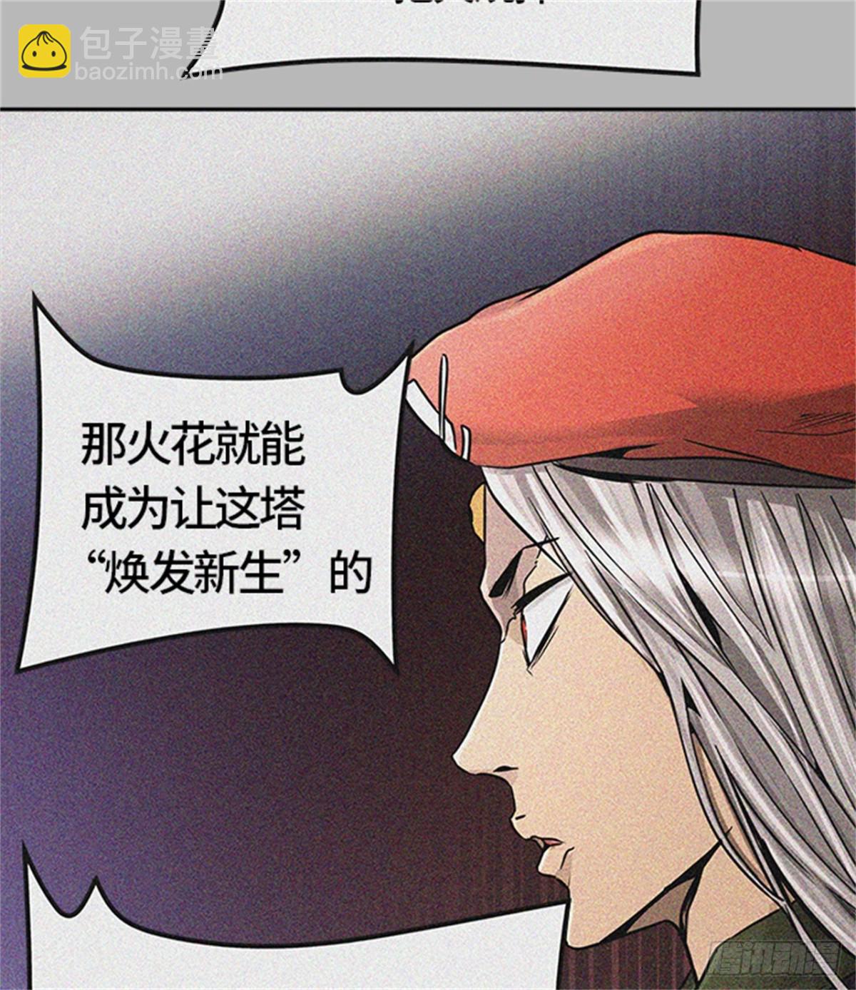 472.混战(1/3)-第473话