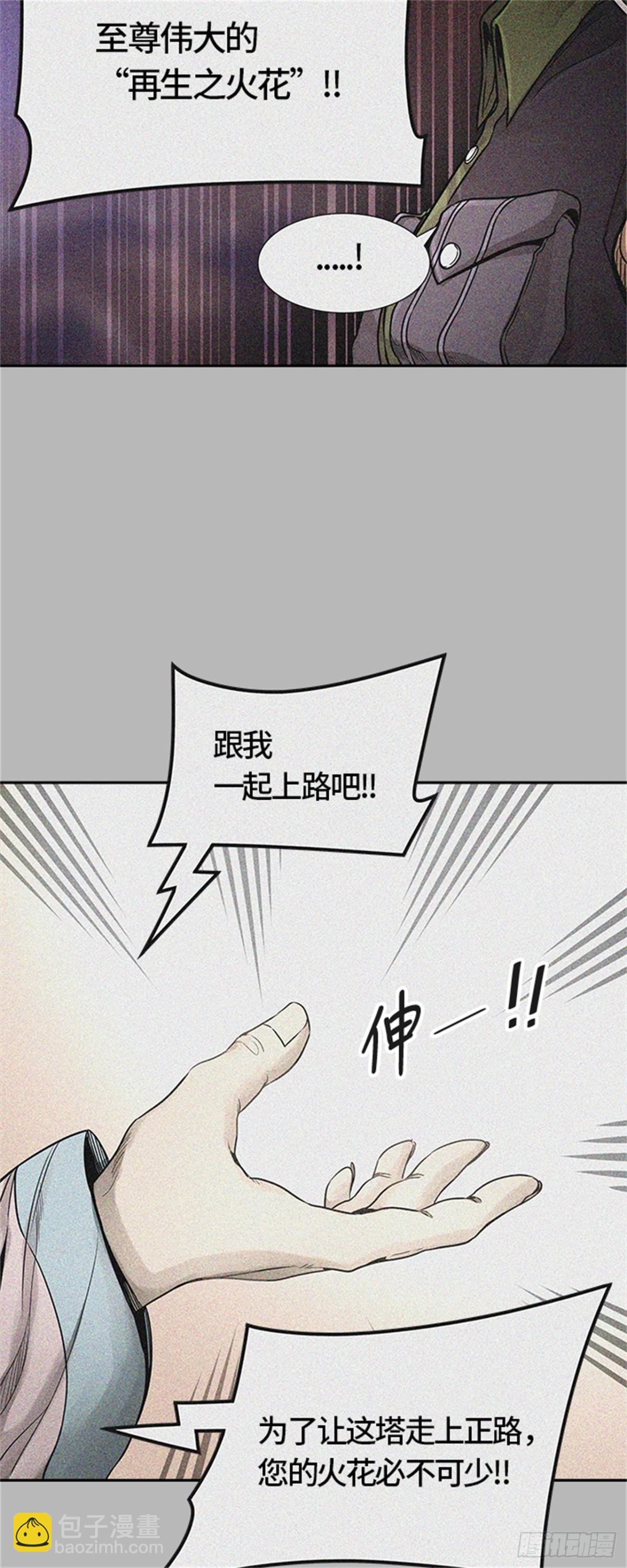 472.混战(1/3)-第473话
