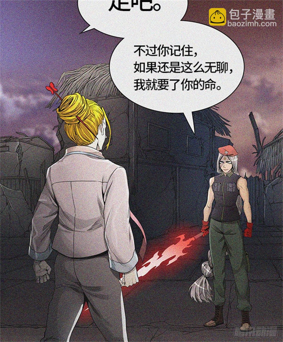 472.混战(1/3)-第473话