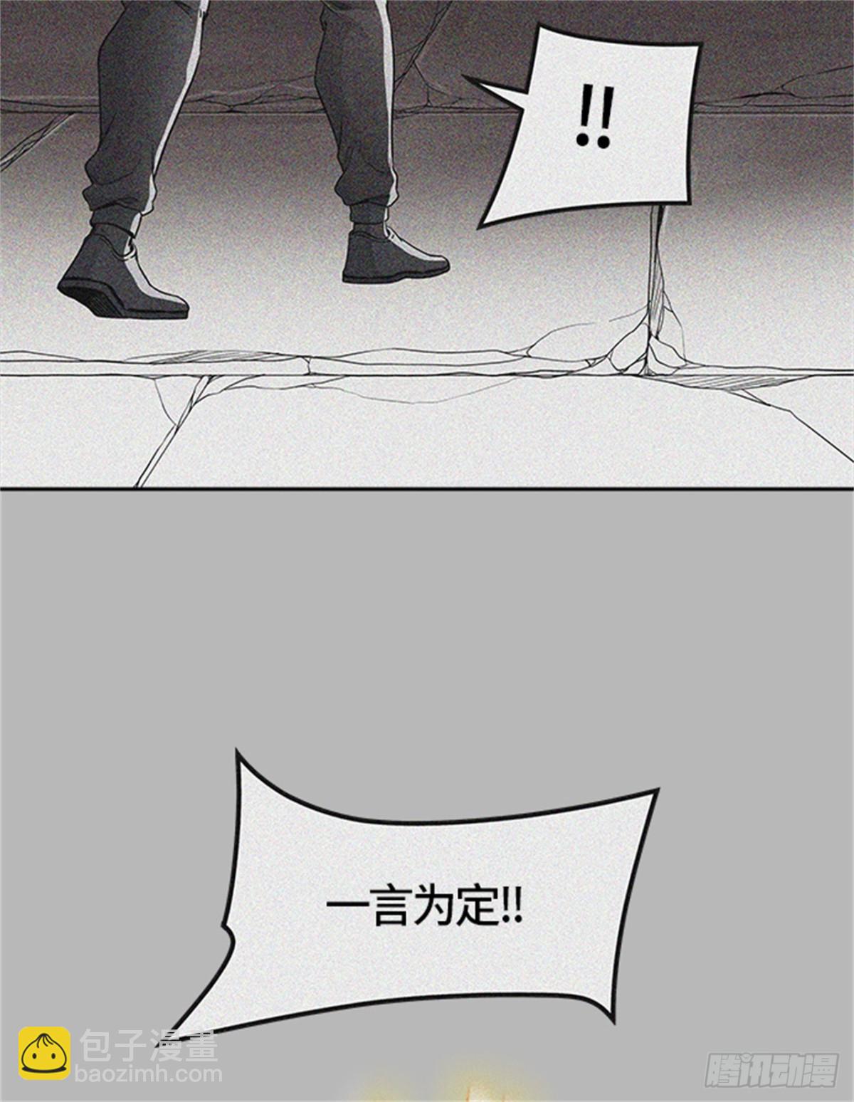 472.混战(1/3)-第473话