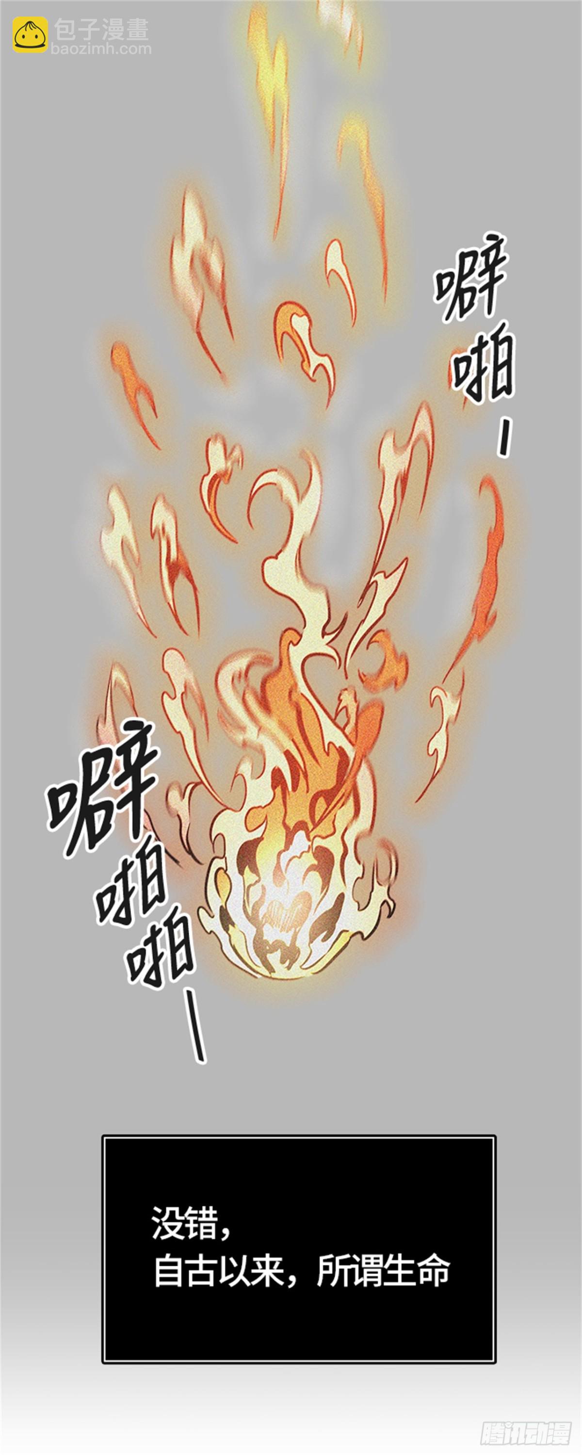 472.混战(1/3)-第473话