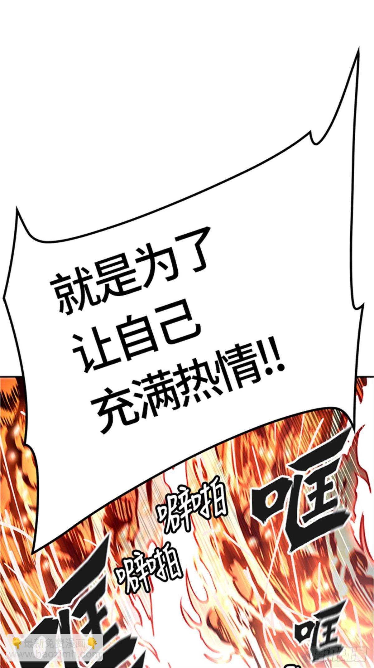 472.混战(1/3)-第473话