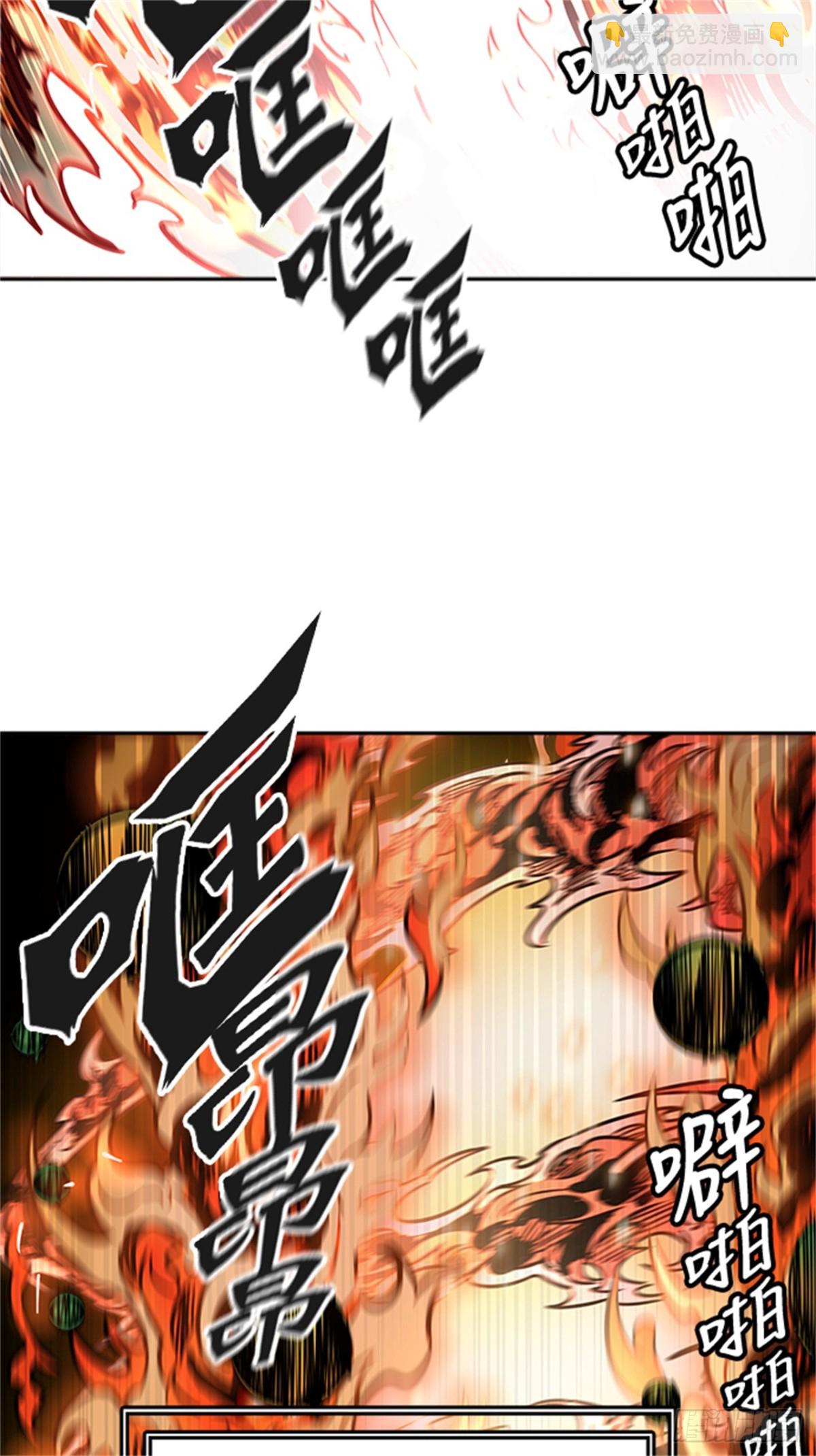 472.混战(1/3)-第473话