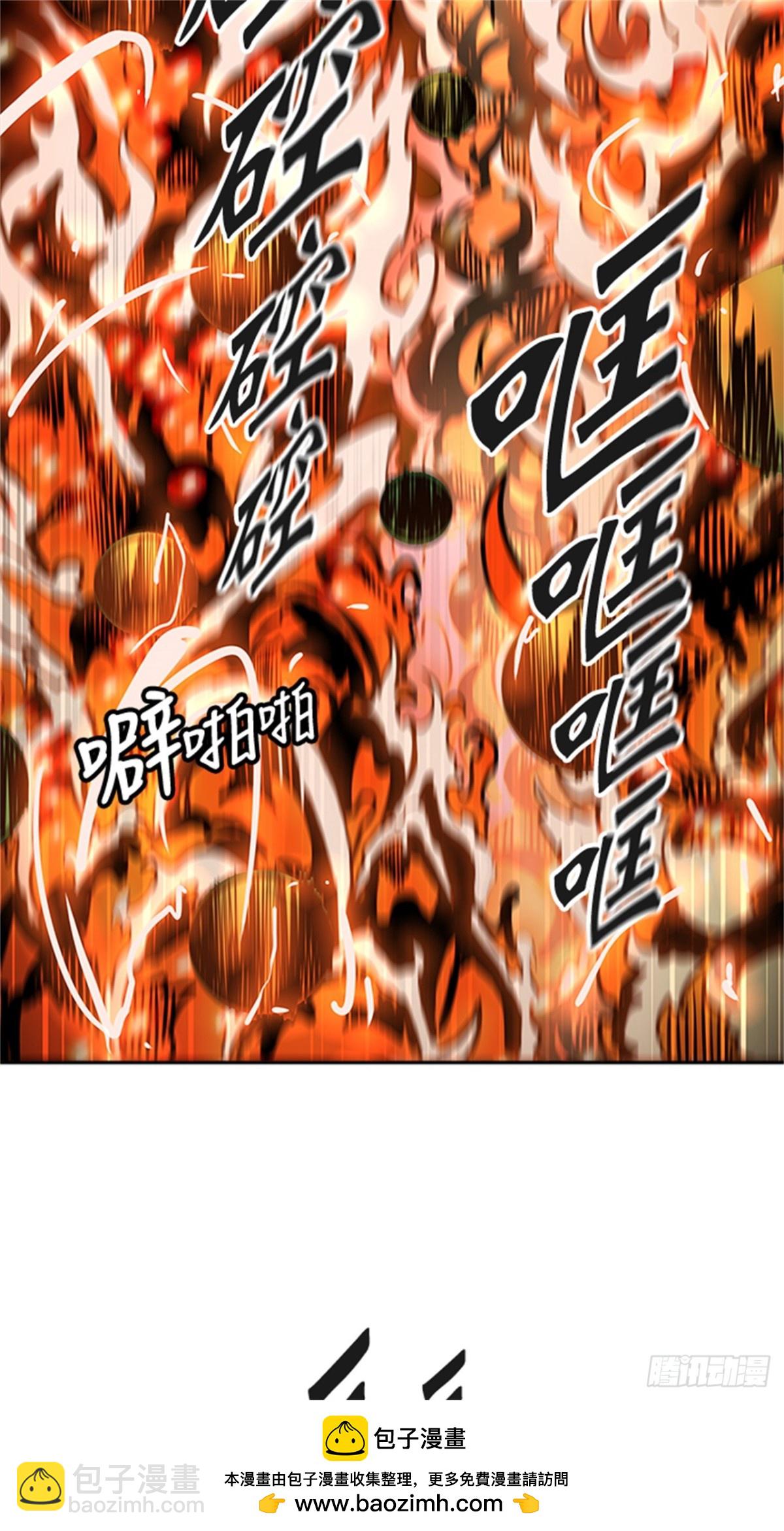 472.混战(1/3)-第473话
