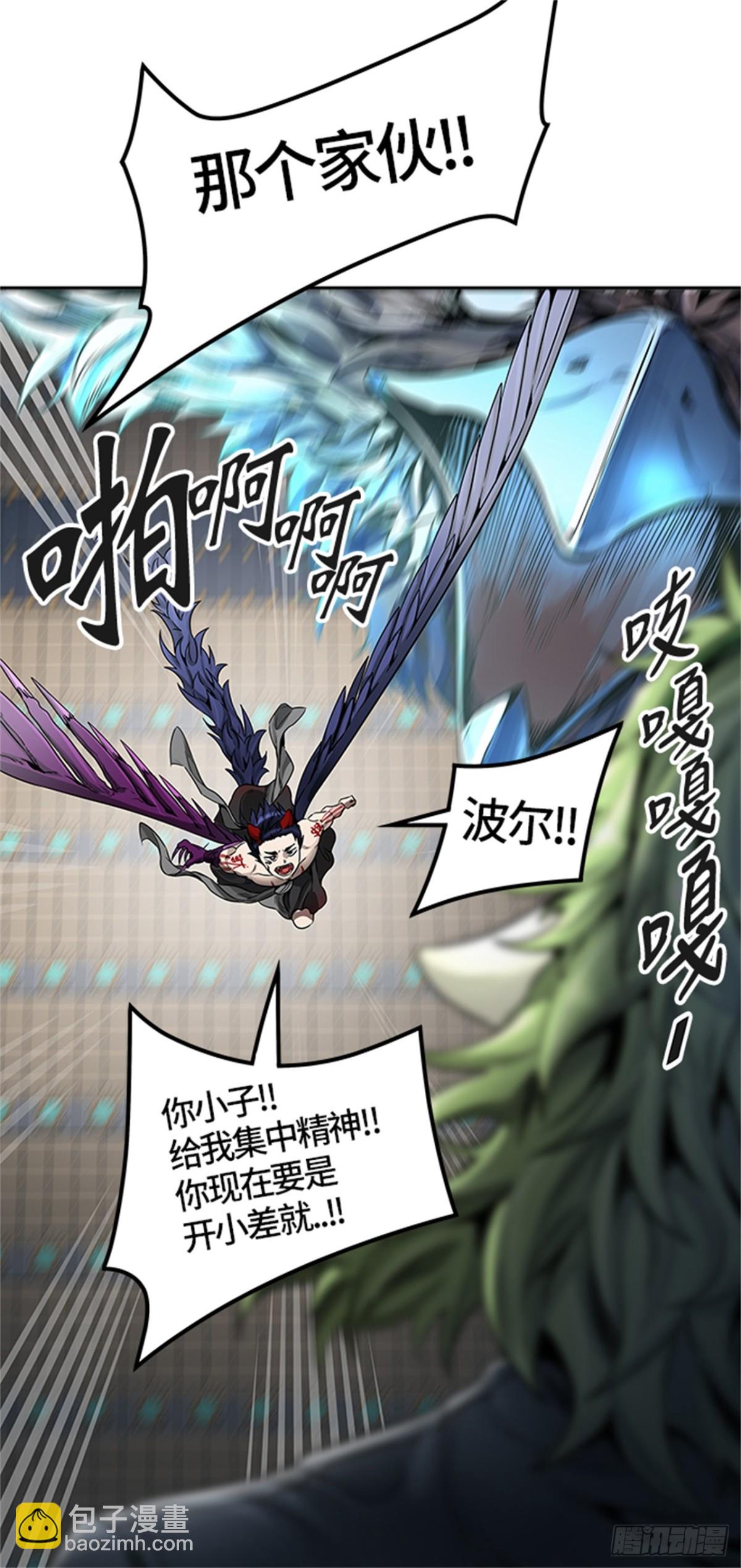 472.混战(1/3)-第473话