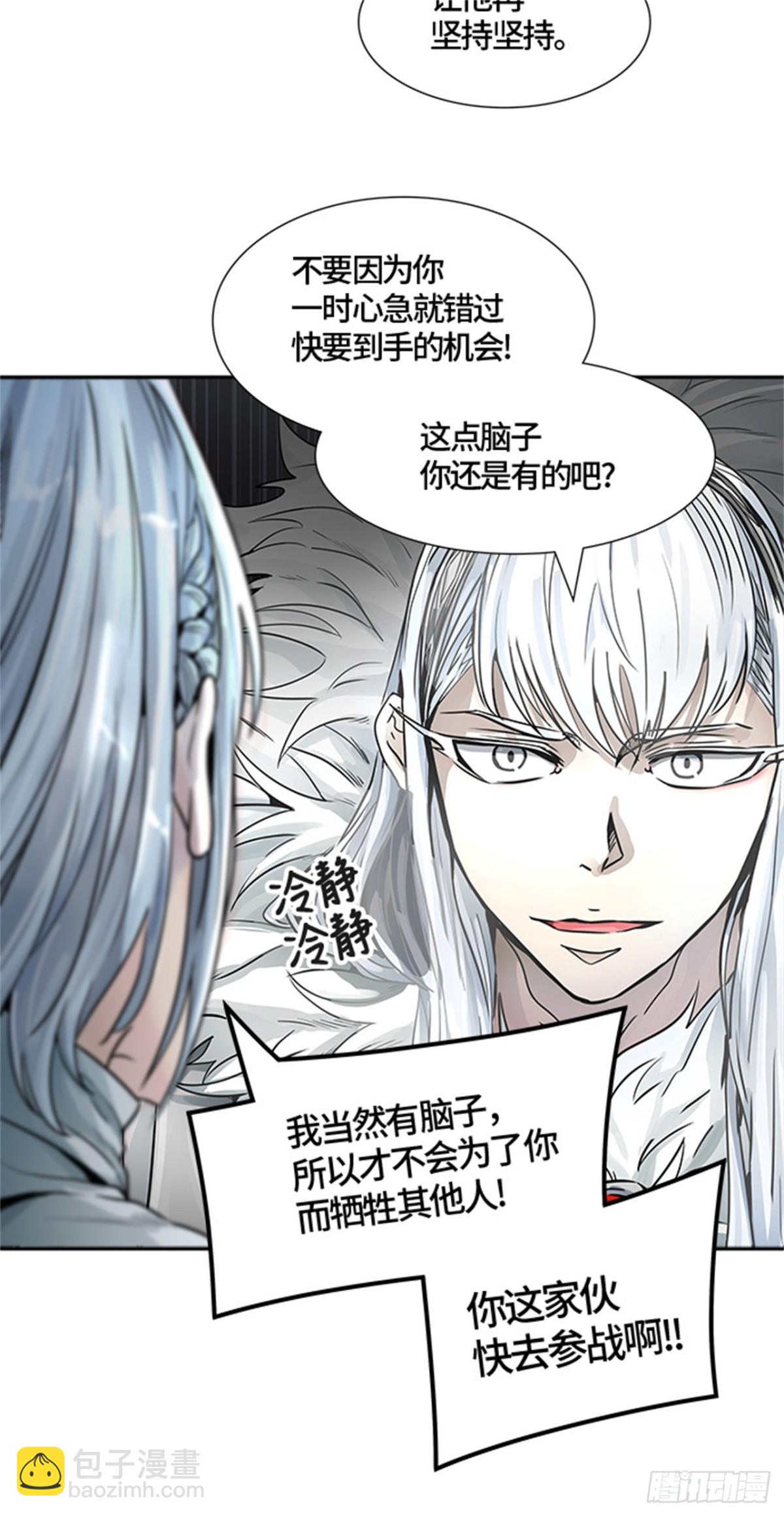 474.混战（3）(1/3)-第475话