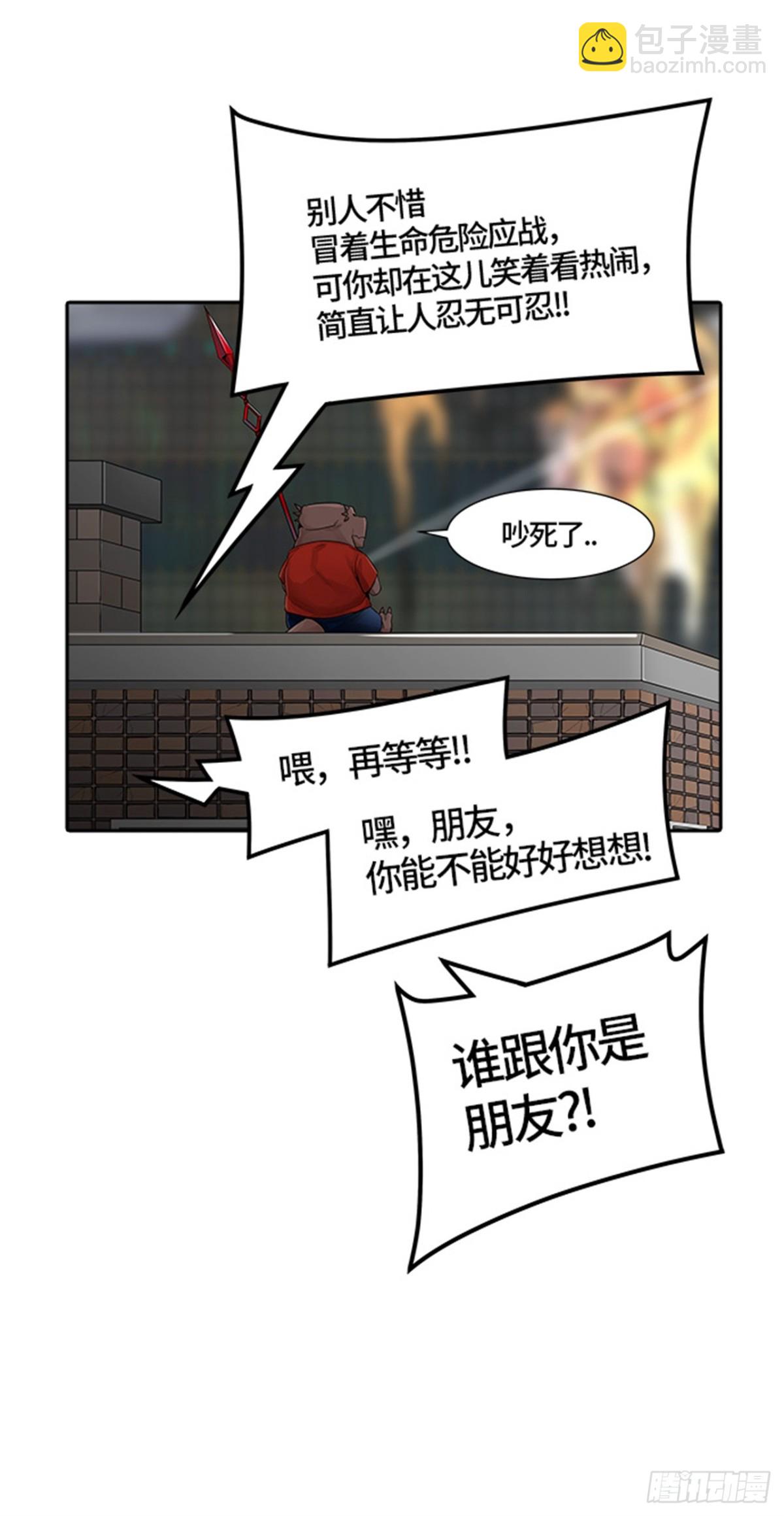 474.混战（3）(1/3)-第475话