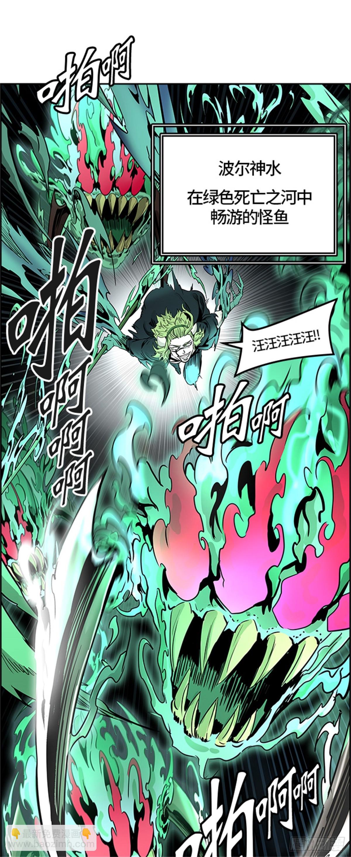 474.混战（3）(1/3)-第475话