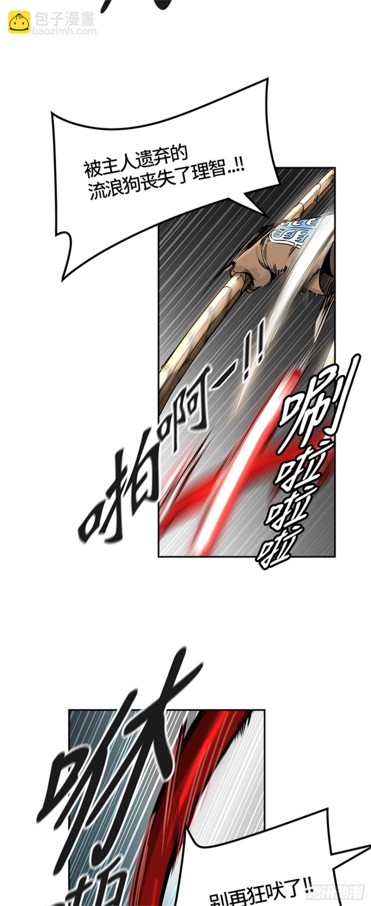 474.混战（3）(1/3)-第475话