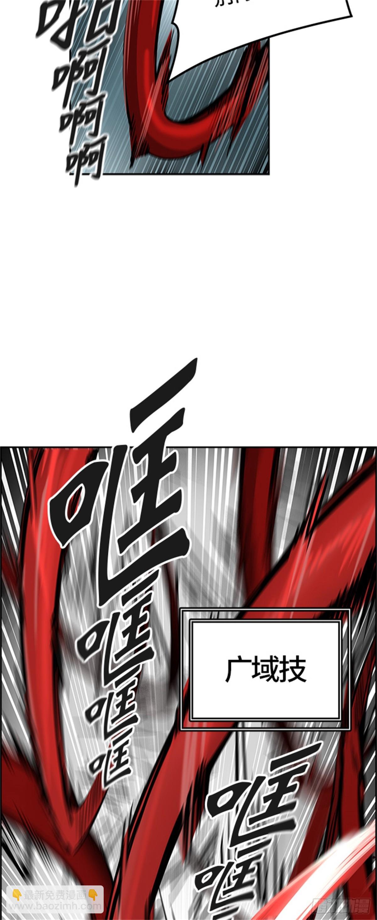474.混战（3）(1/3)-第475话