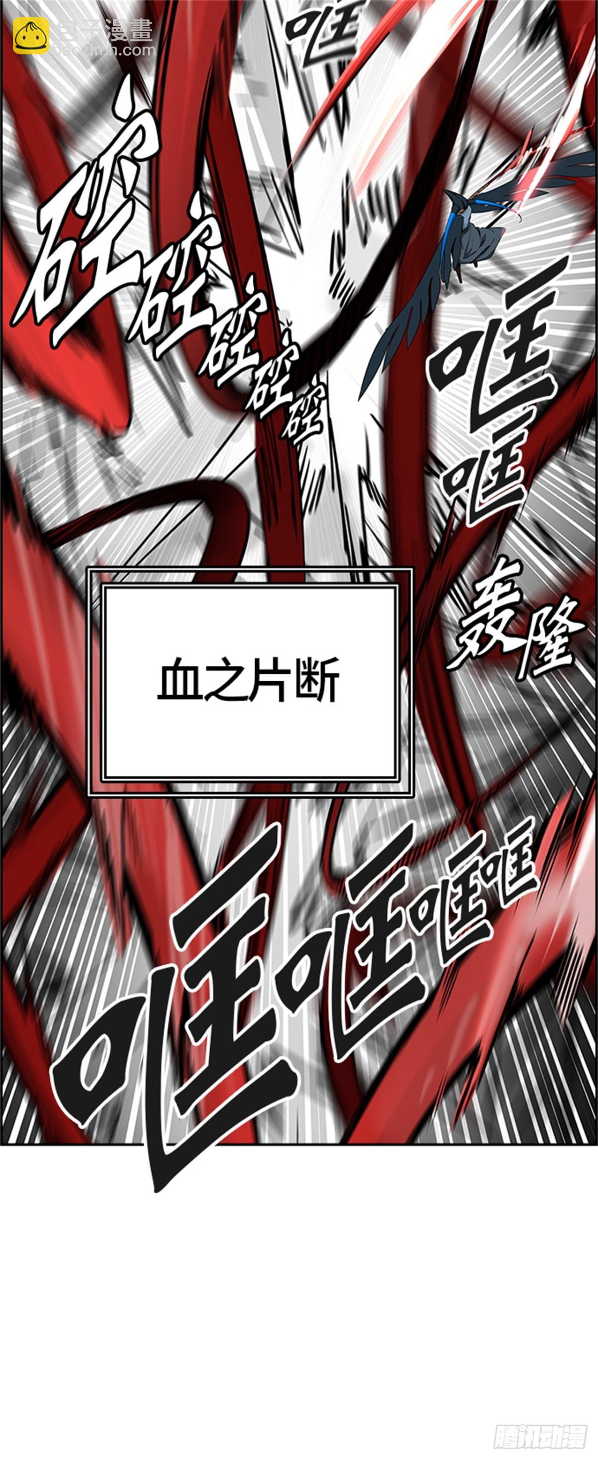 474.混战（3）(1/3)-第475话
