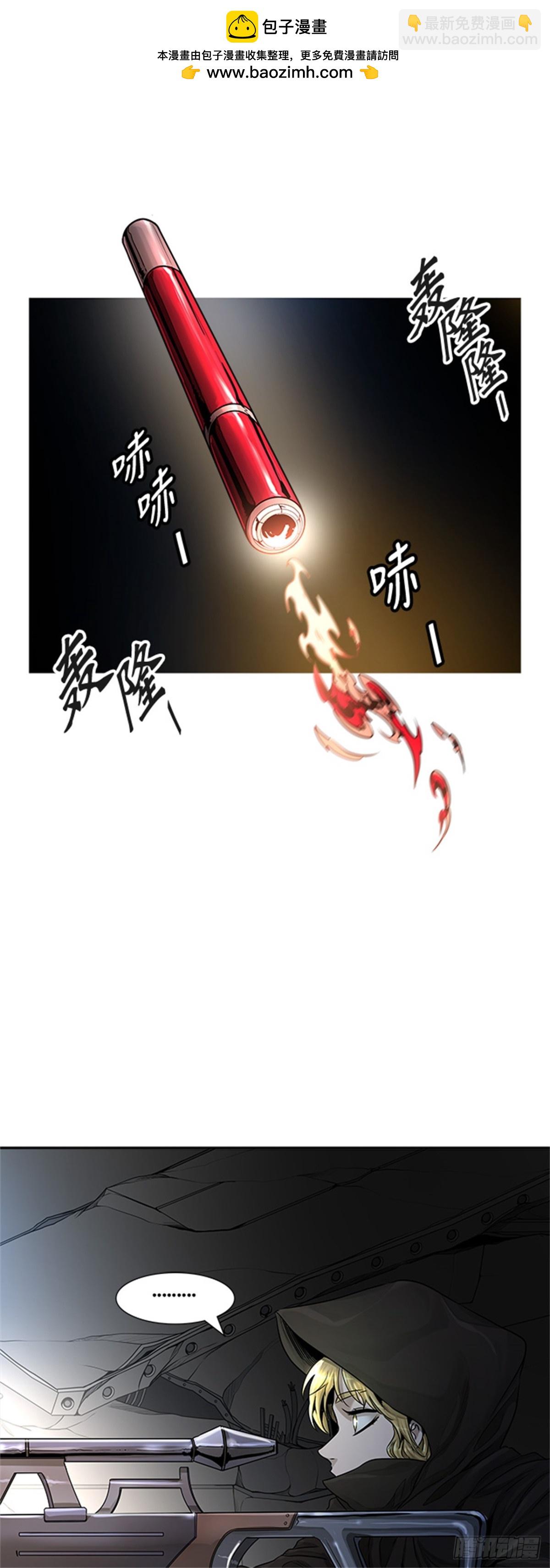 474.混战（3）(1/3)-第475话
