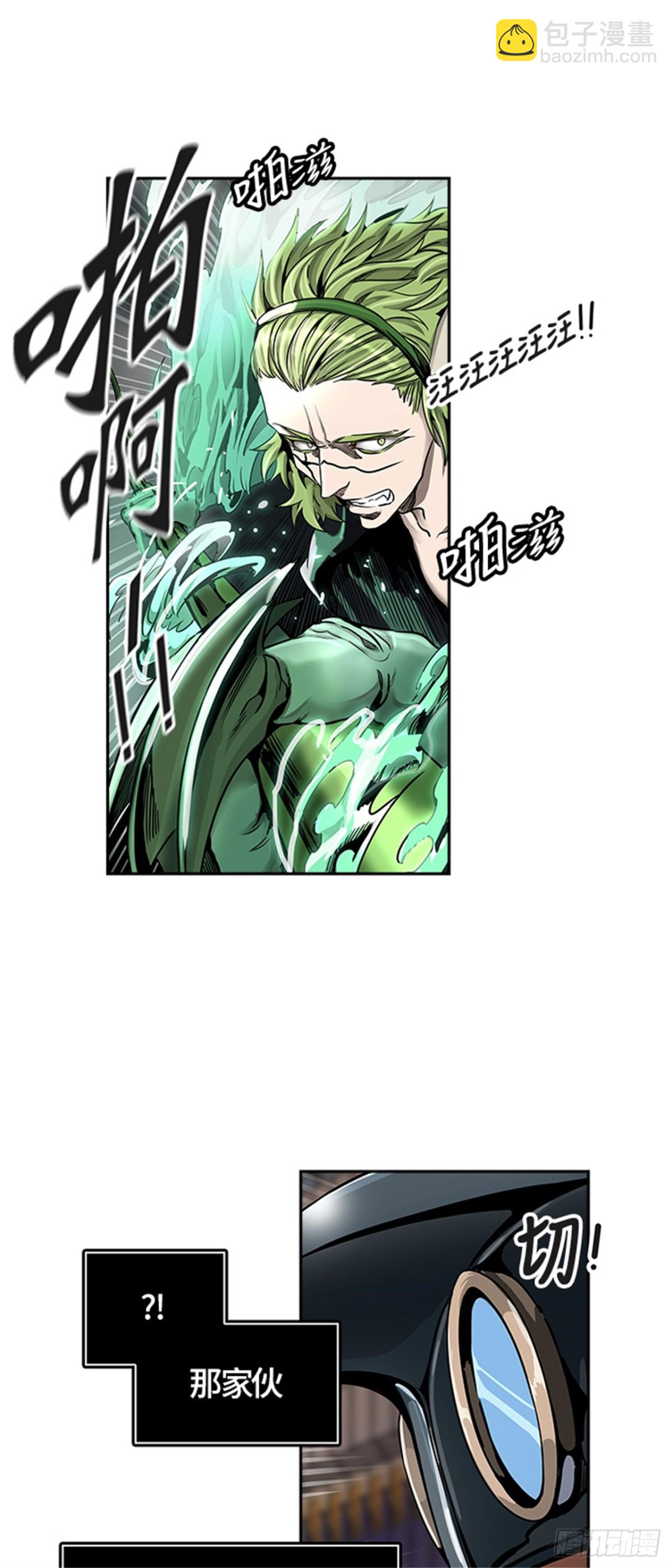 474.混战（3）(1/3)-第475话