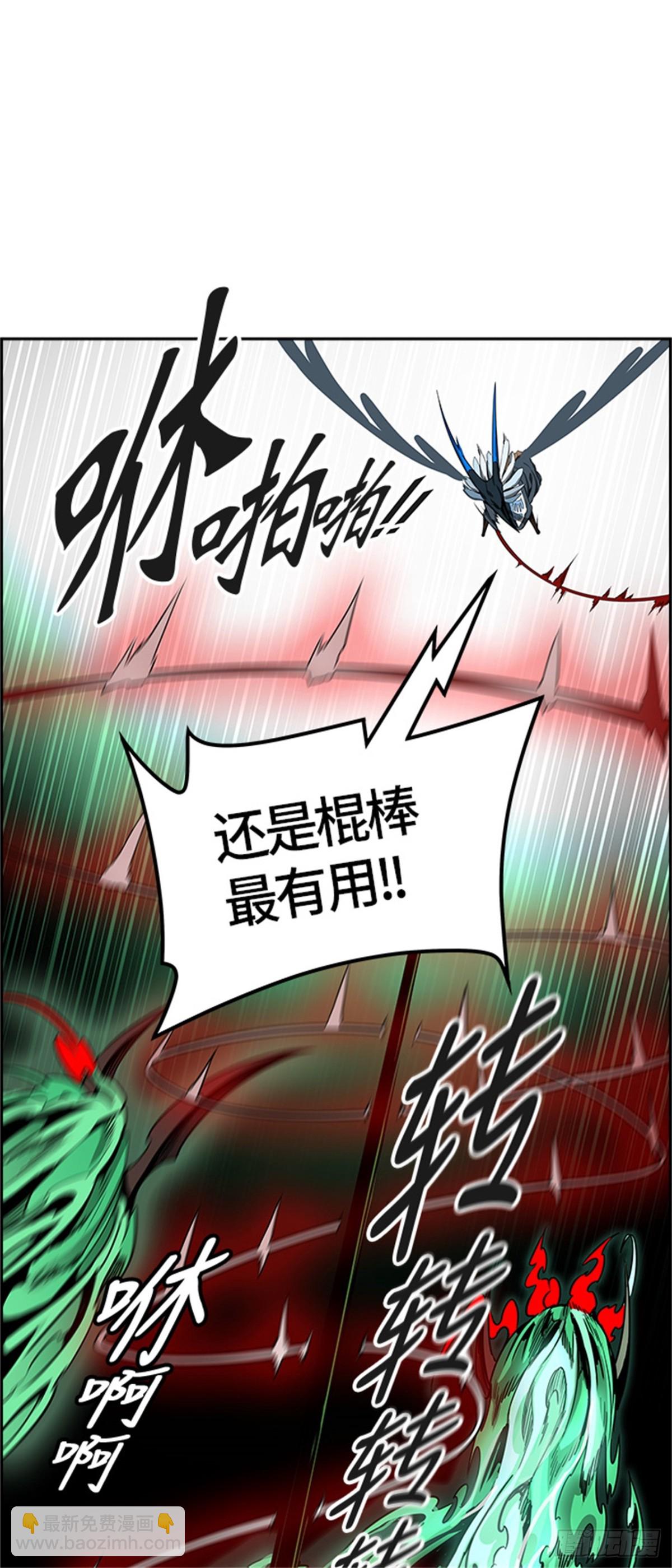 474.混战（3）(1/3)-第475话
