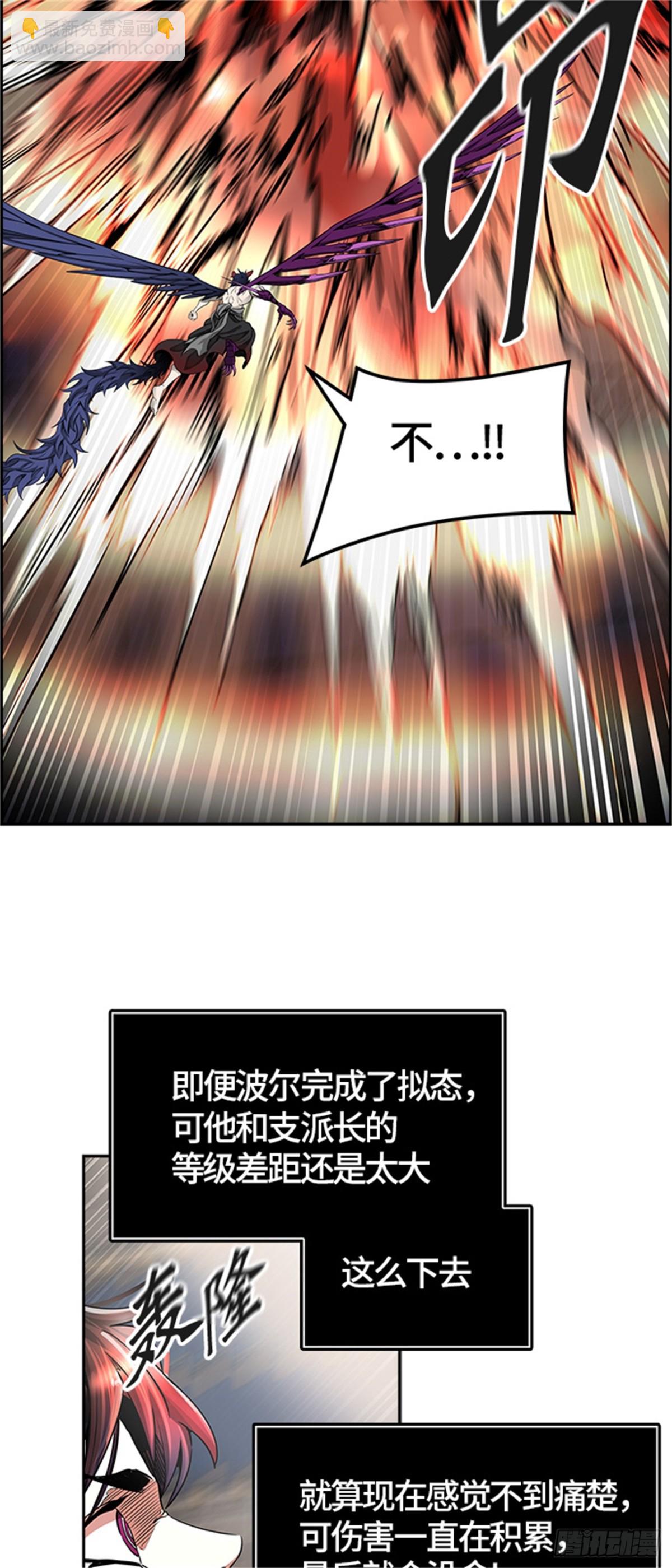 474.混战（3）(1/3)-第475话