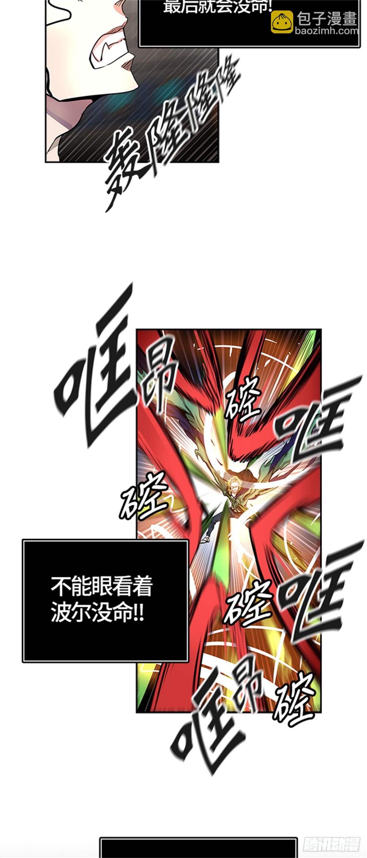 474.混战（3）(1/3)-第475话