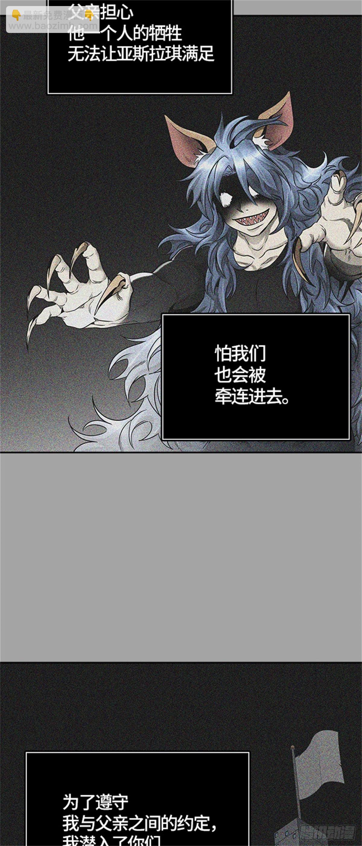 474.混战（3）(1/3)-第475话