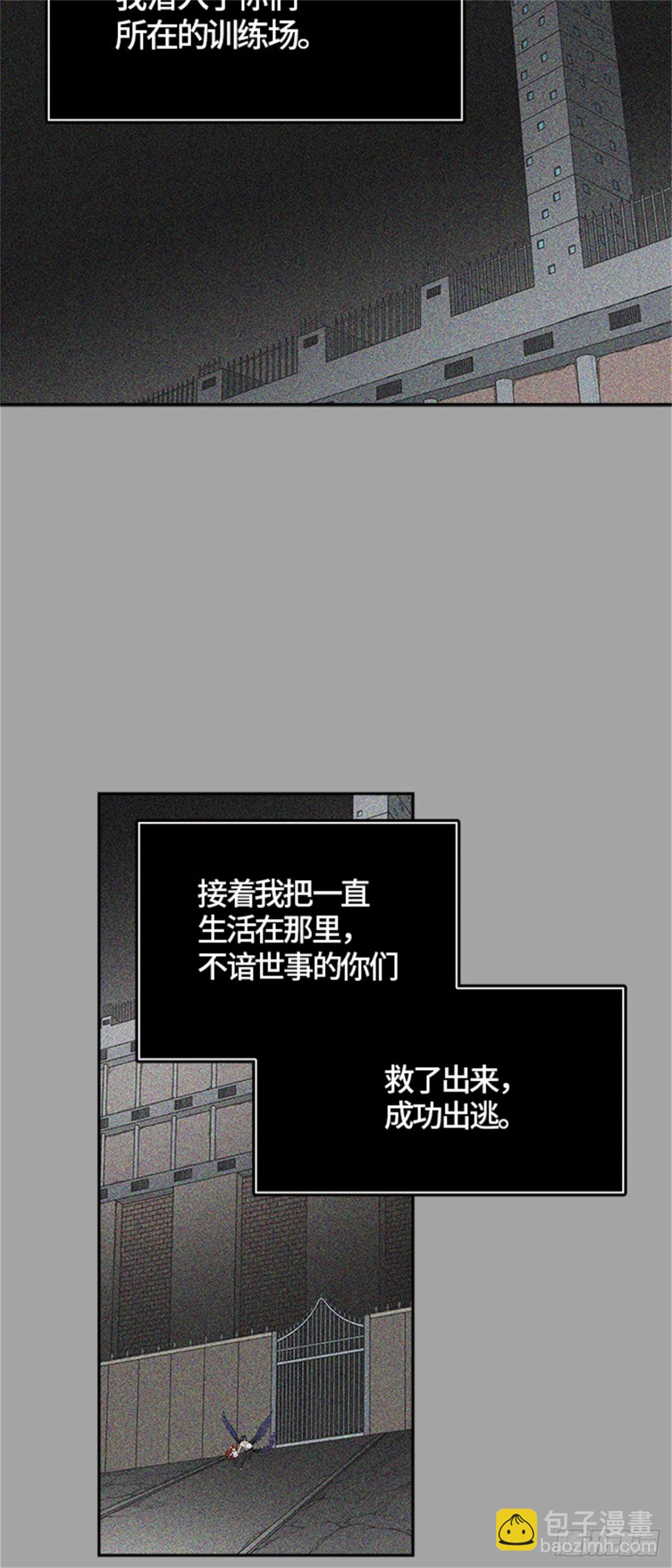 474.混战（3）(1/3)-第475话