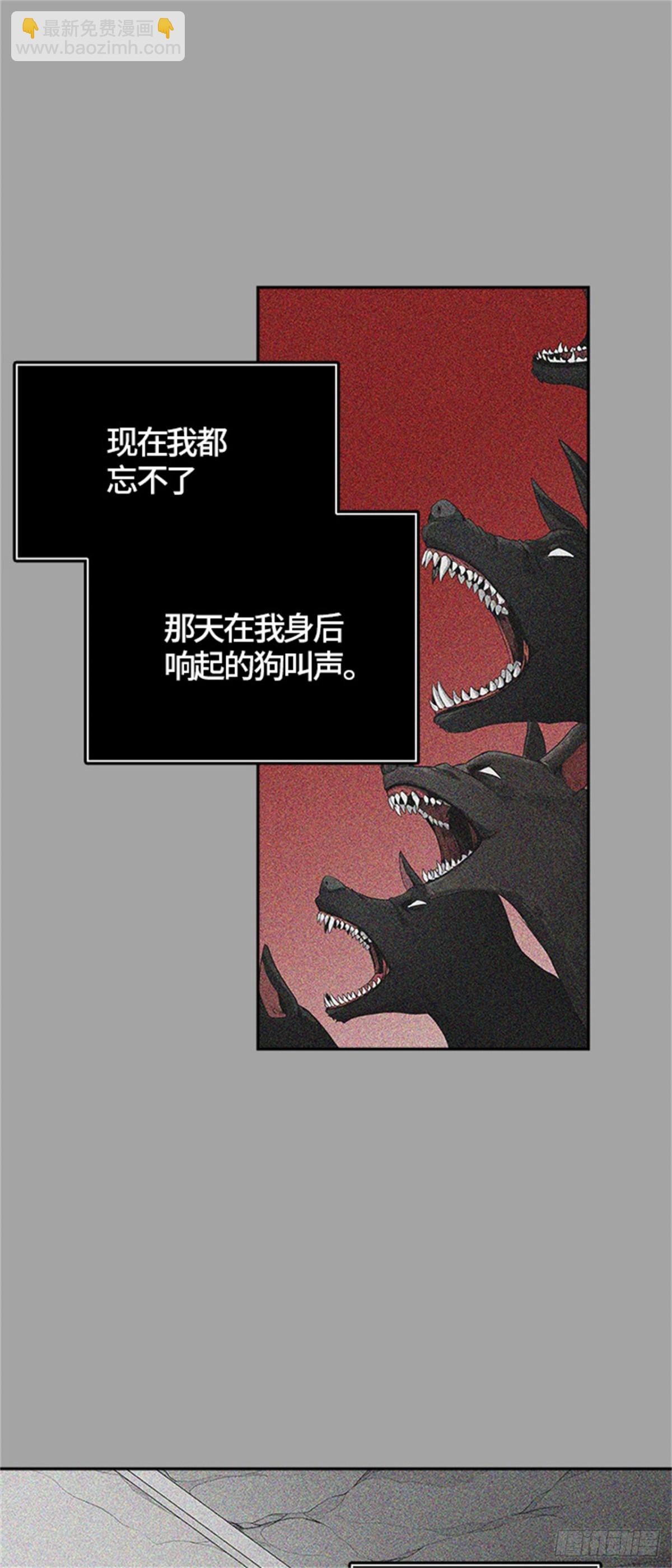 474.混战（3）(1/3)-第475话