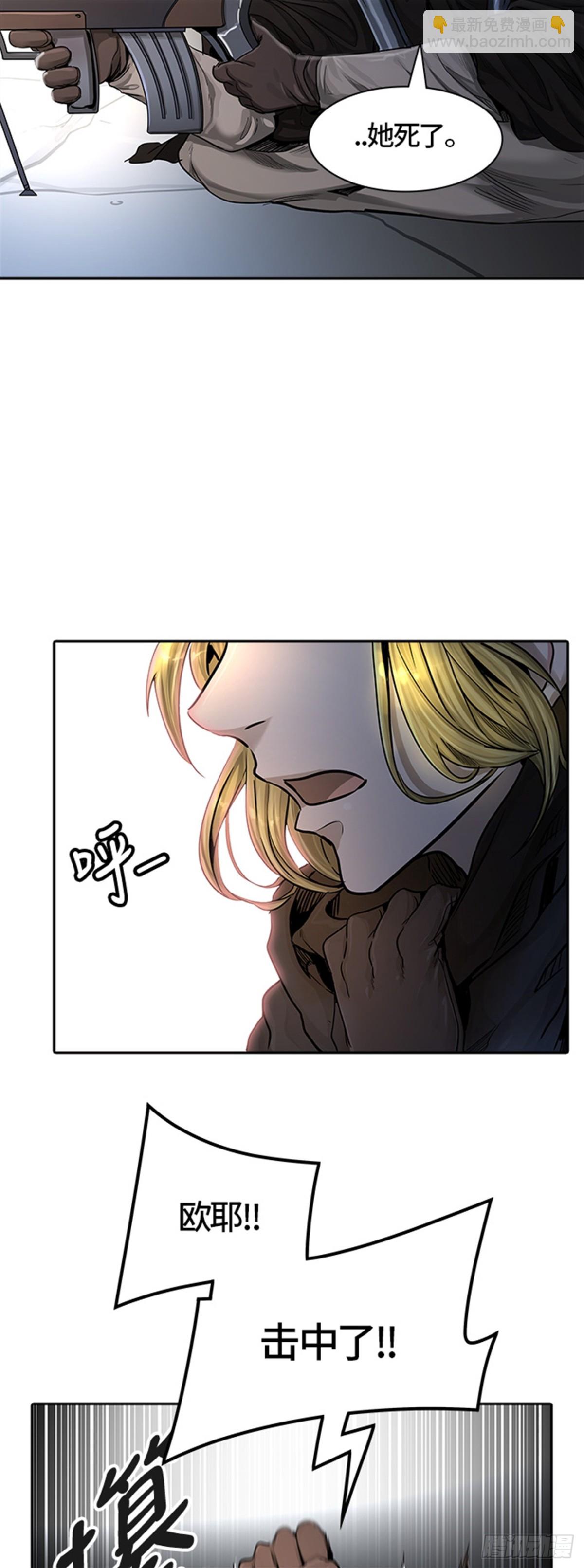 474.混战（3）(1/3)-第475话