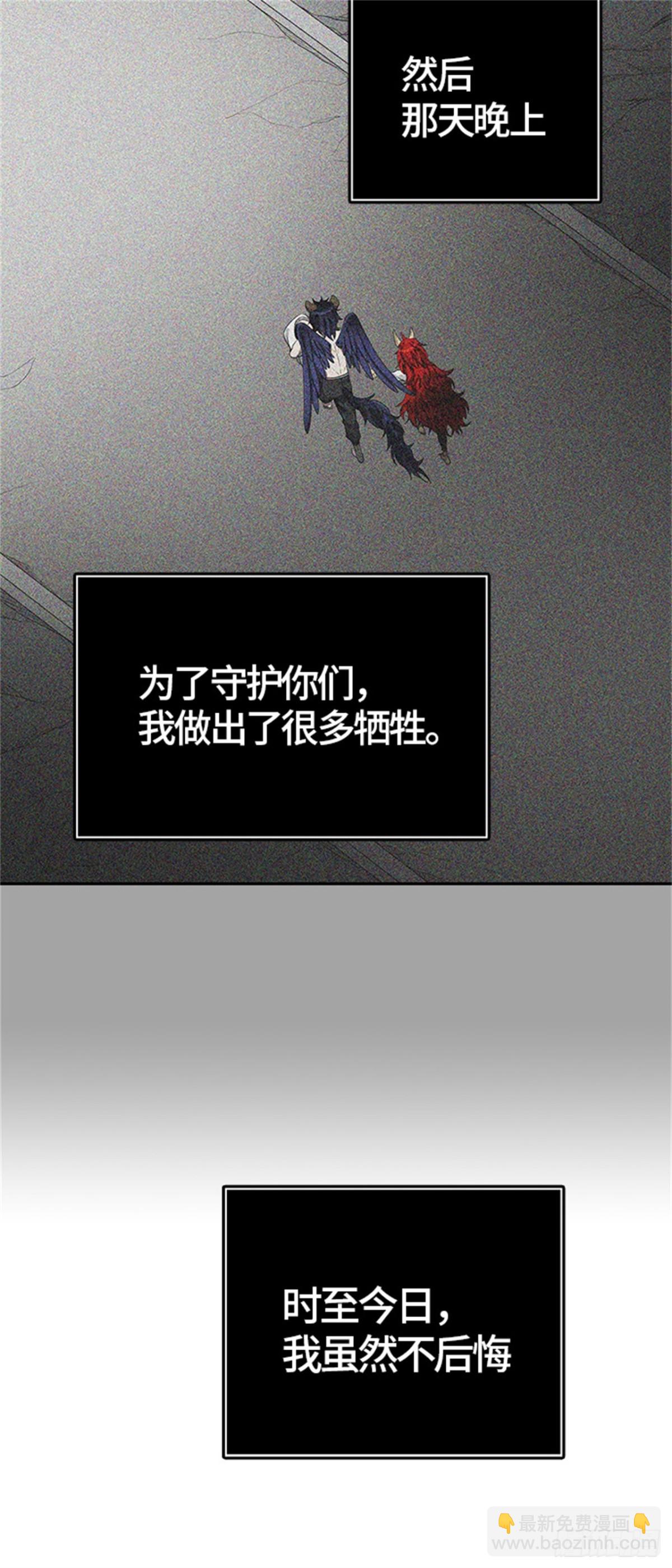 474.混战（3）(1/3)-第475话