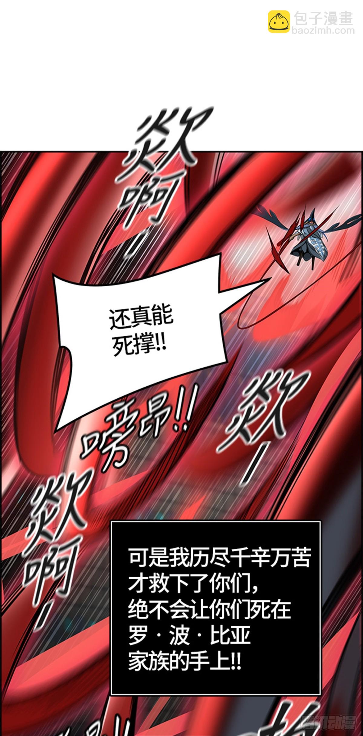 474.混战（3）(1/3)-第475话