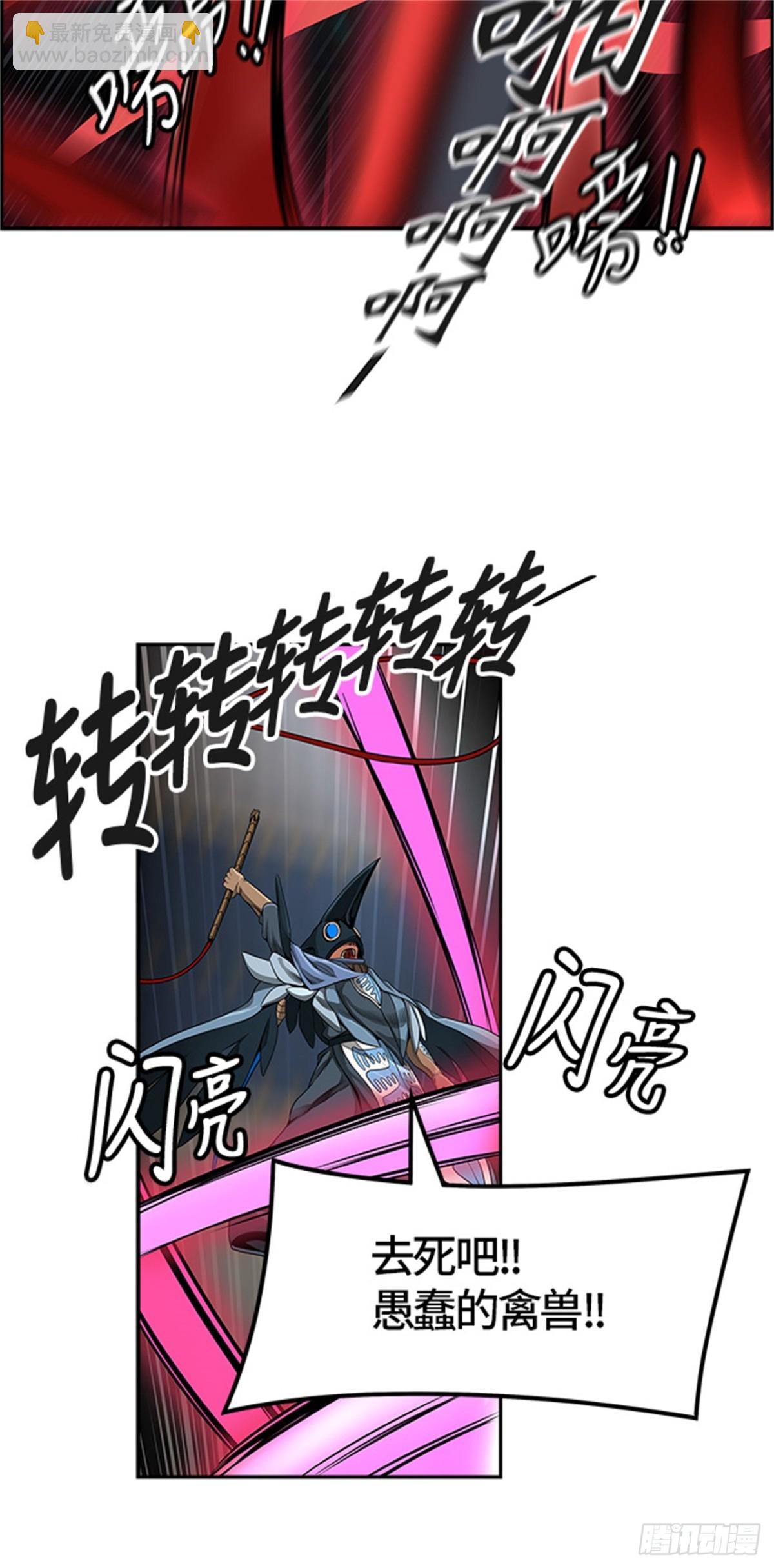 474.混战（3）(1/3)-第475话