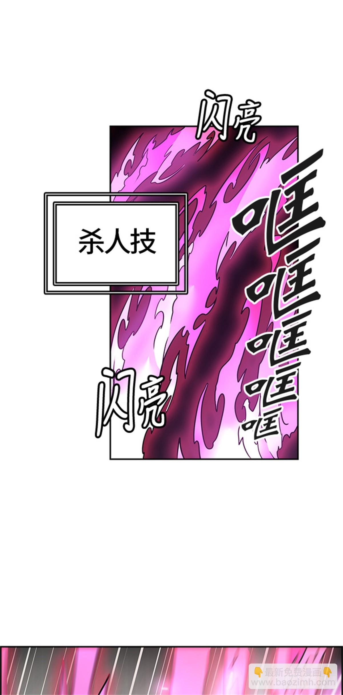 474.混战（3）(1/3)-第475话