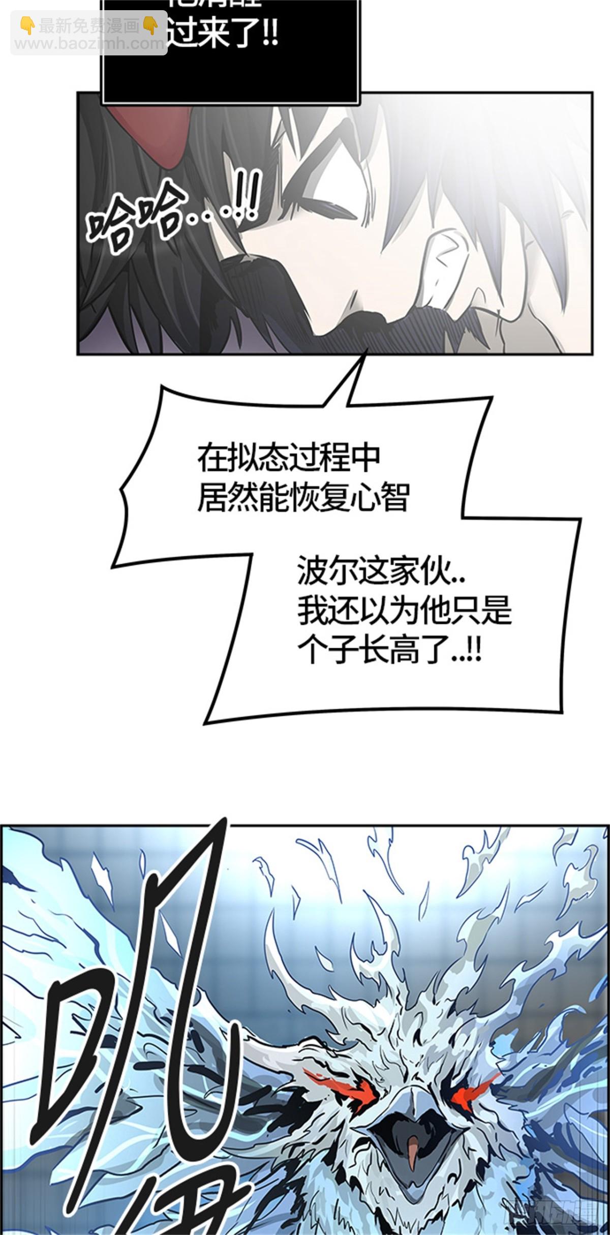 474.混战（3）(1/3)-第475话