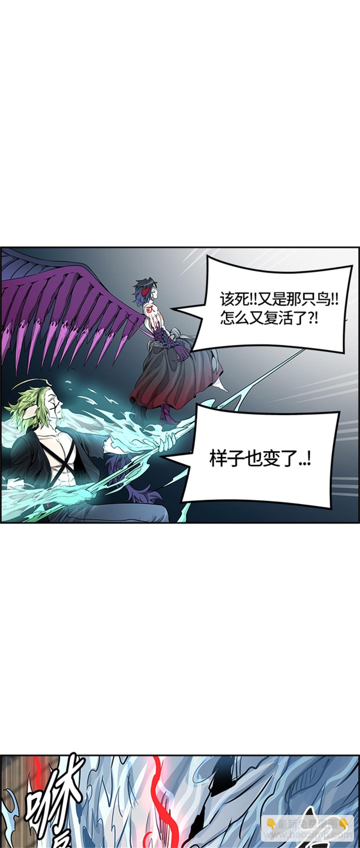 474.混战（3）(1/3)-第475话