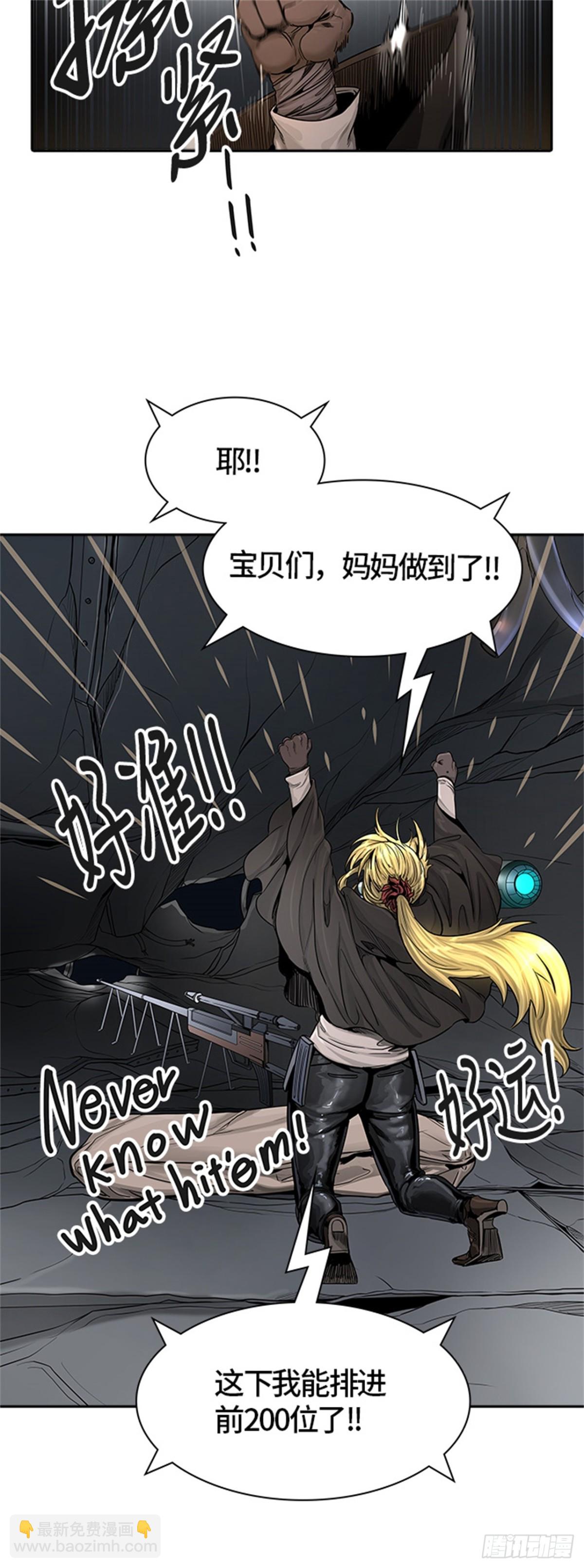 474.混战（3）(1/3)-第475话