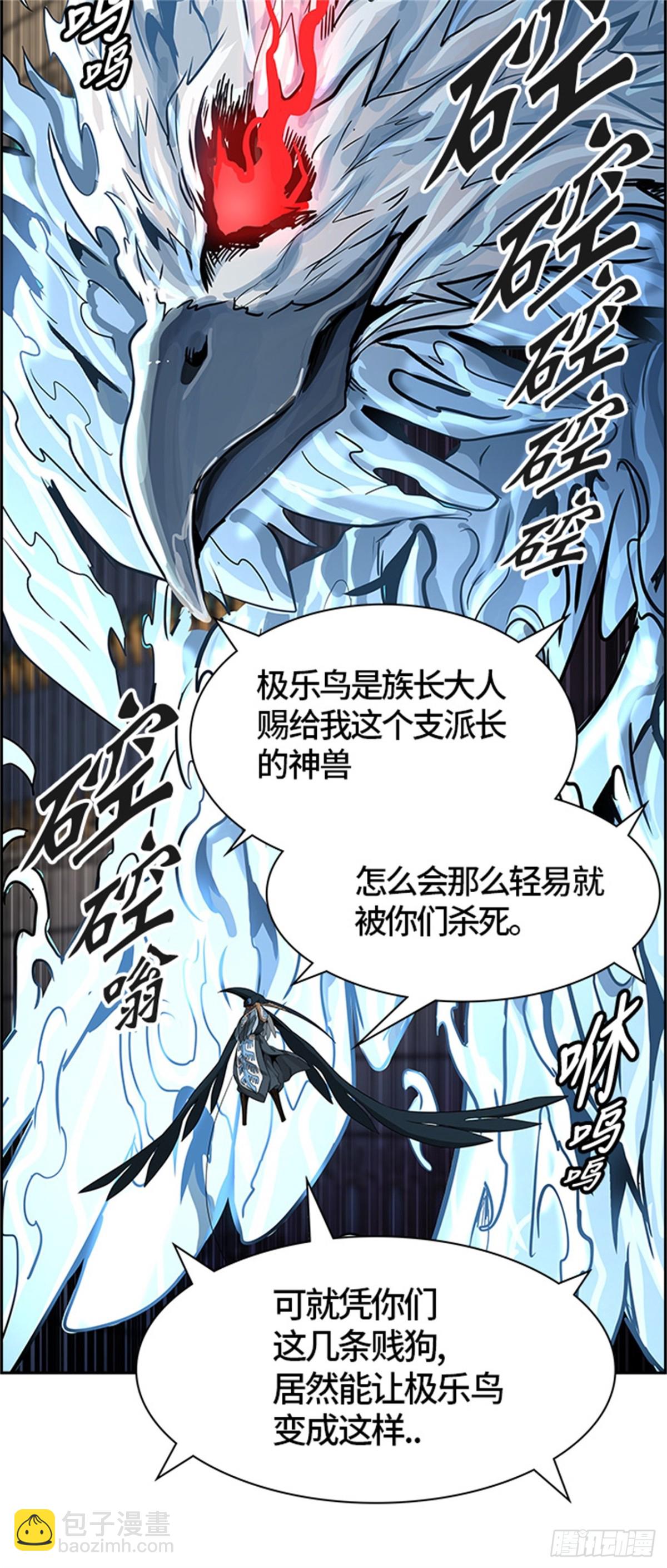 474.混战（3）(1/3)-第475话