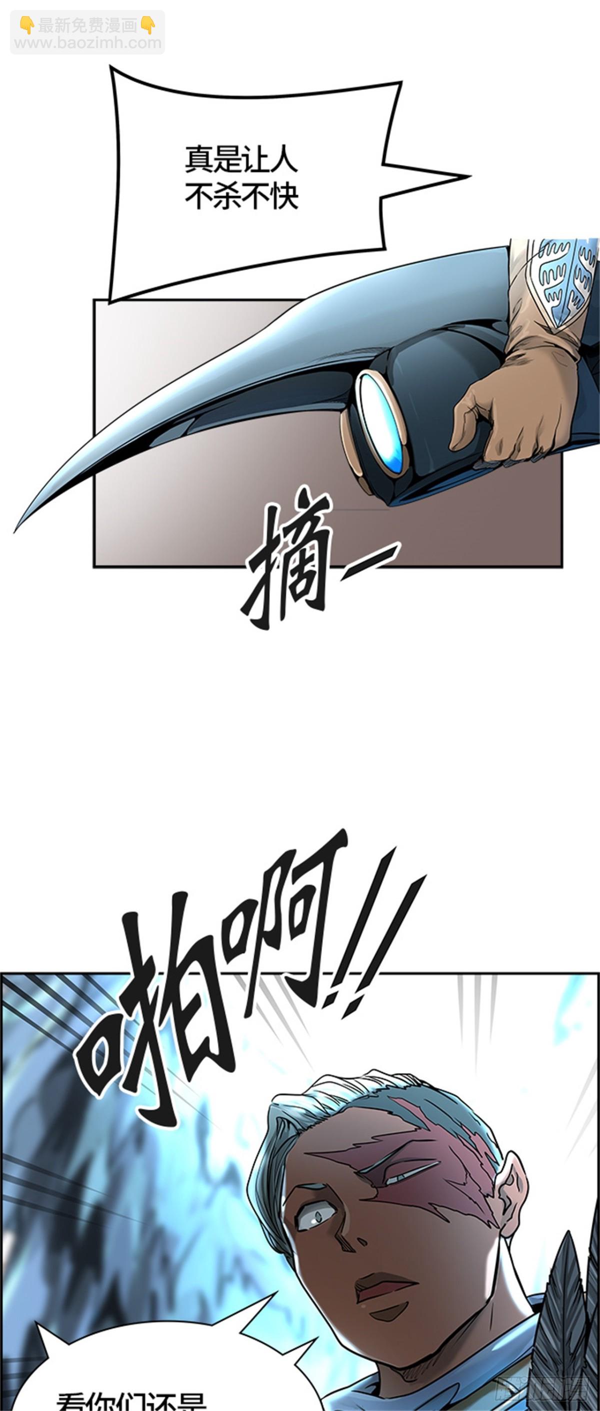 474.混战（3）(1/3)-第475话