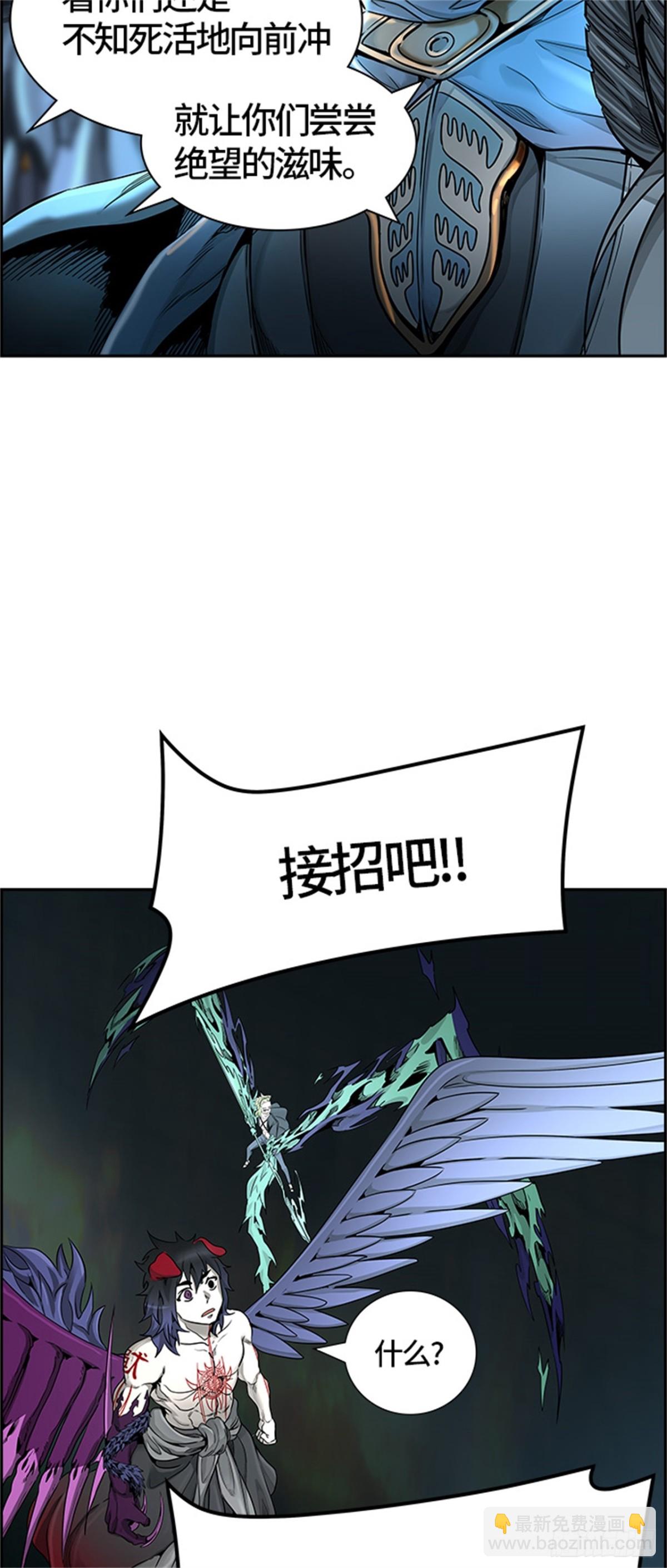 474.混战（3）(1/3)-第475话