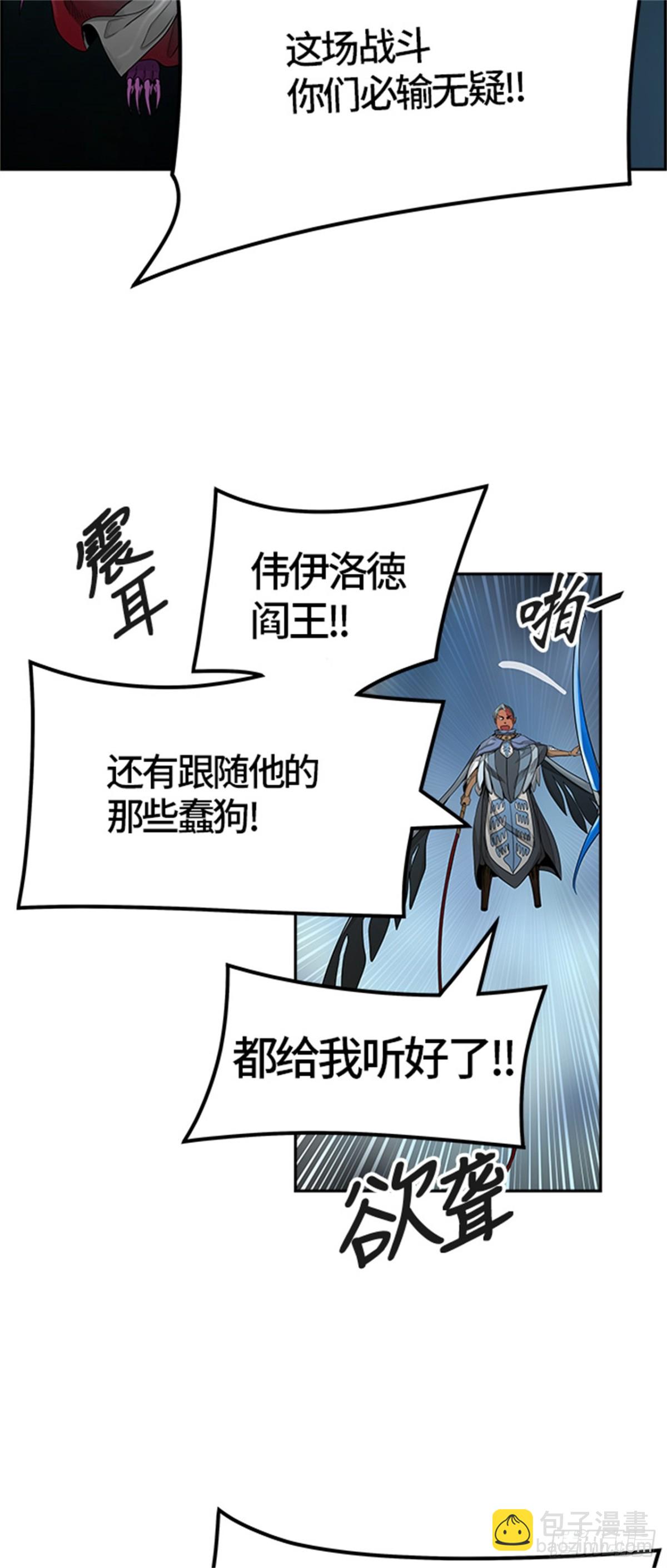 474.混战（3）(1/3)-第475话