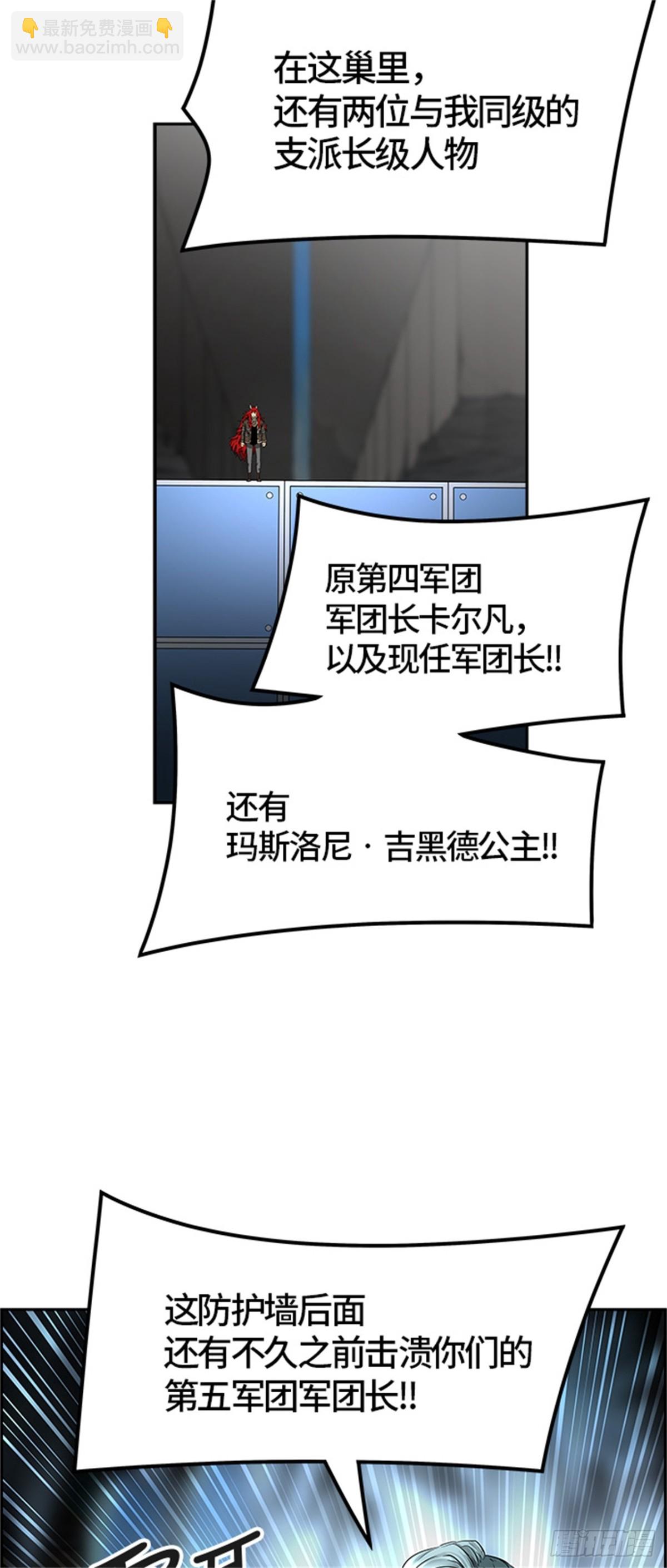 474.混战（3）(1/3)-第475话