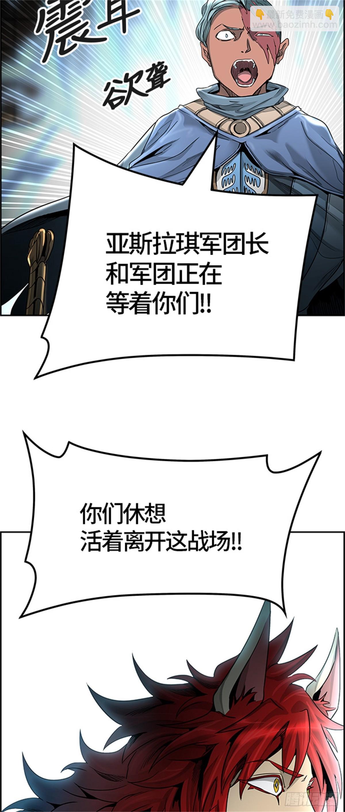474.混战（3）(1/3)-第475话