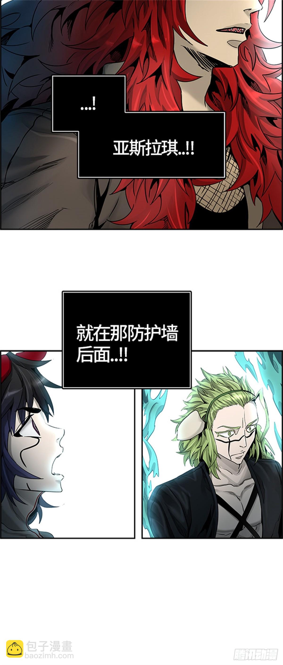 474.混战（3）(1/3)-第475话