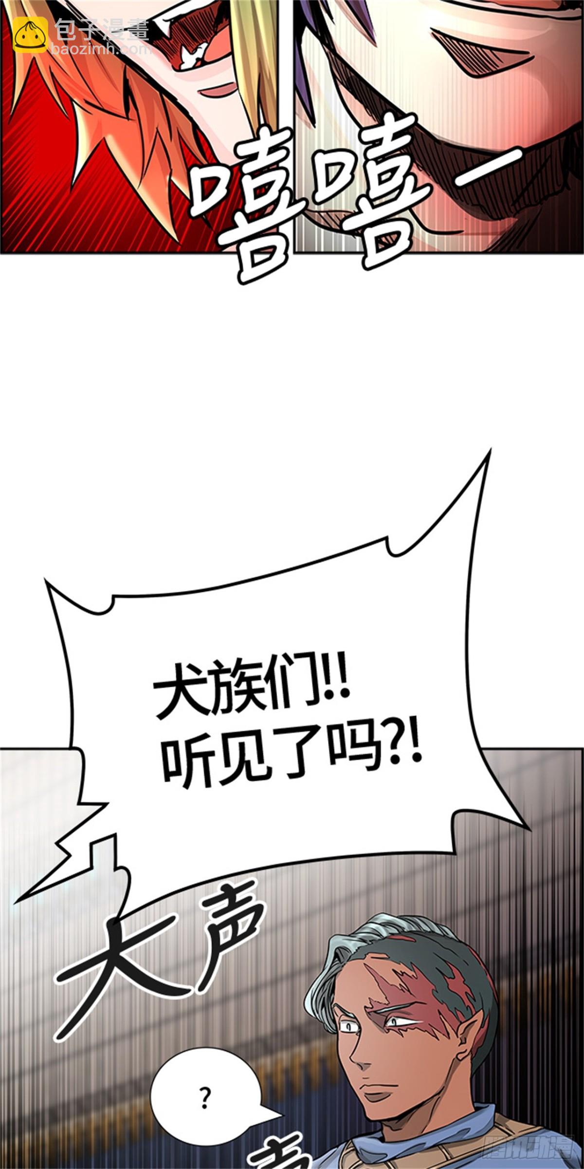 474.混战（3）(1/3)-第475话