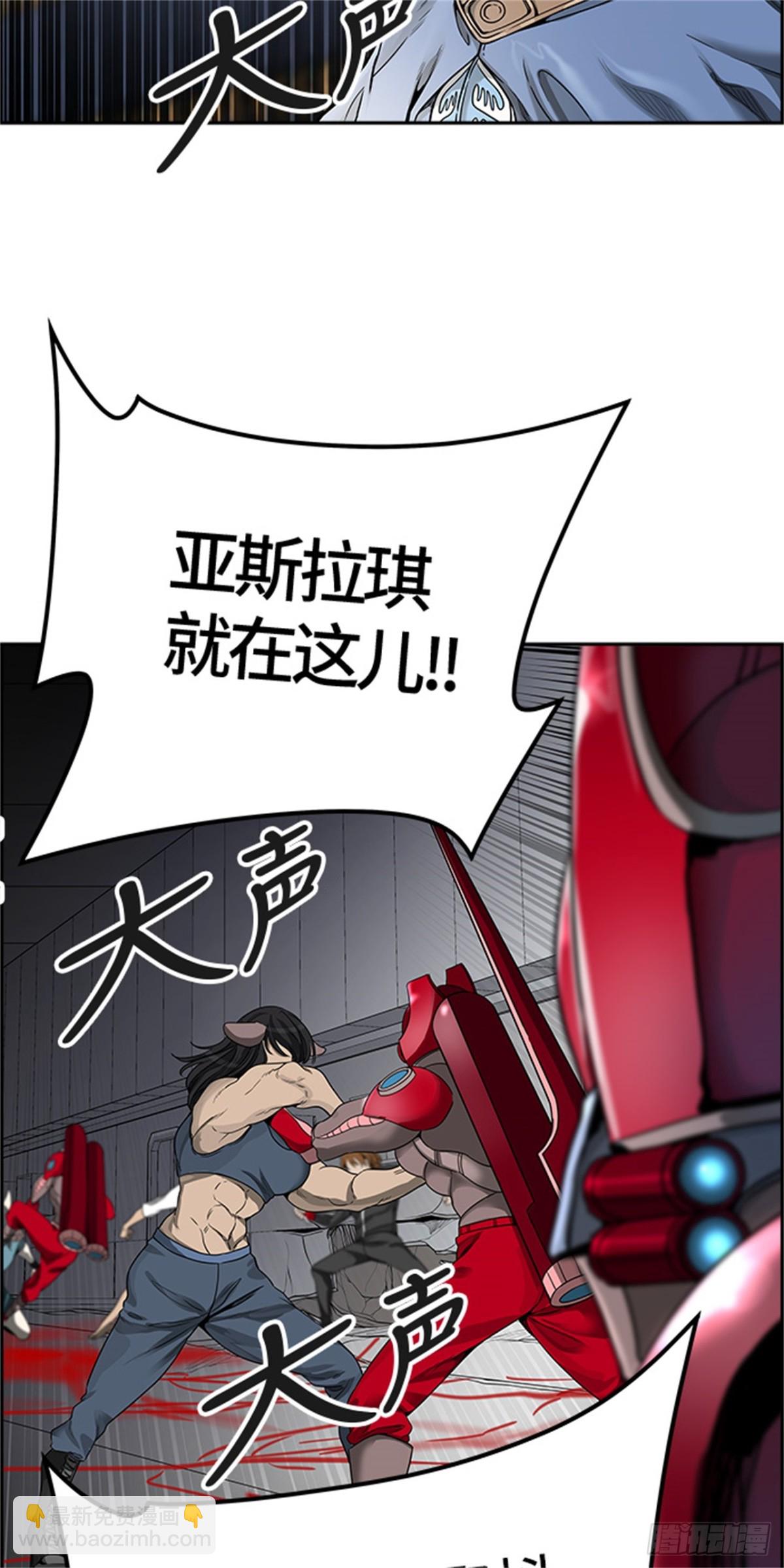 474.混战（3）(1/3)-第475话