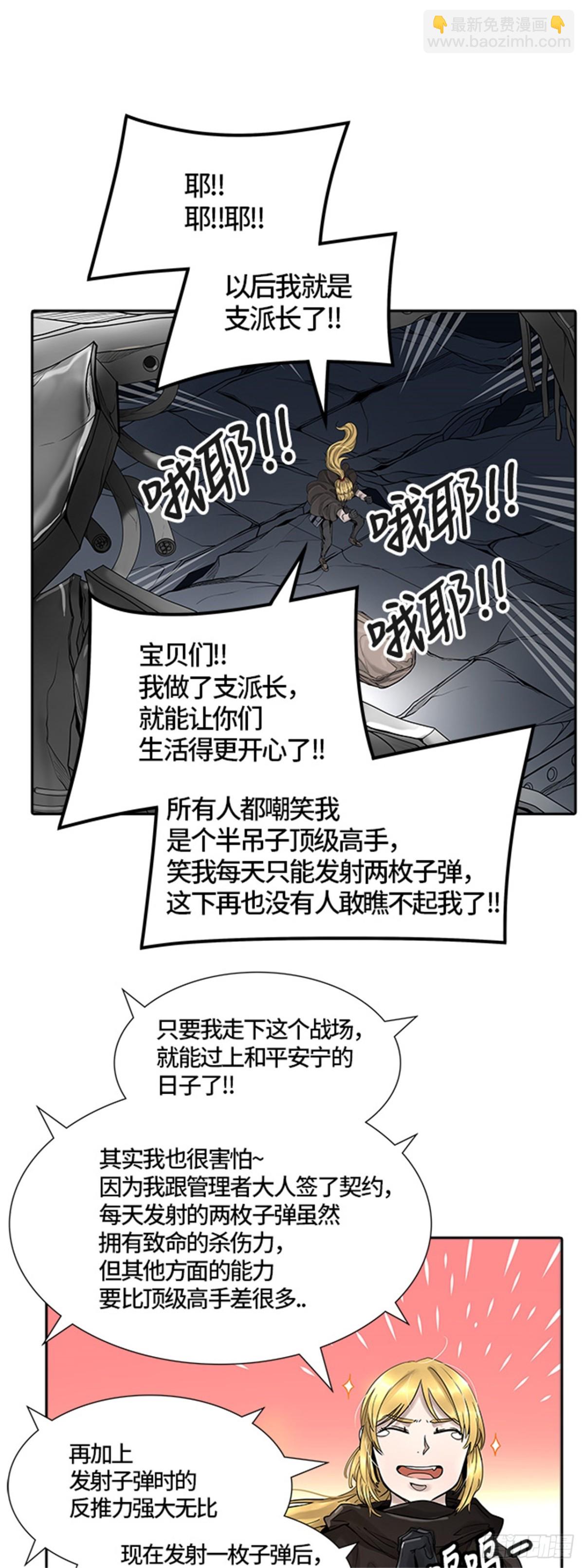 474.混战（3）(1/3)-第475话
