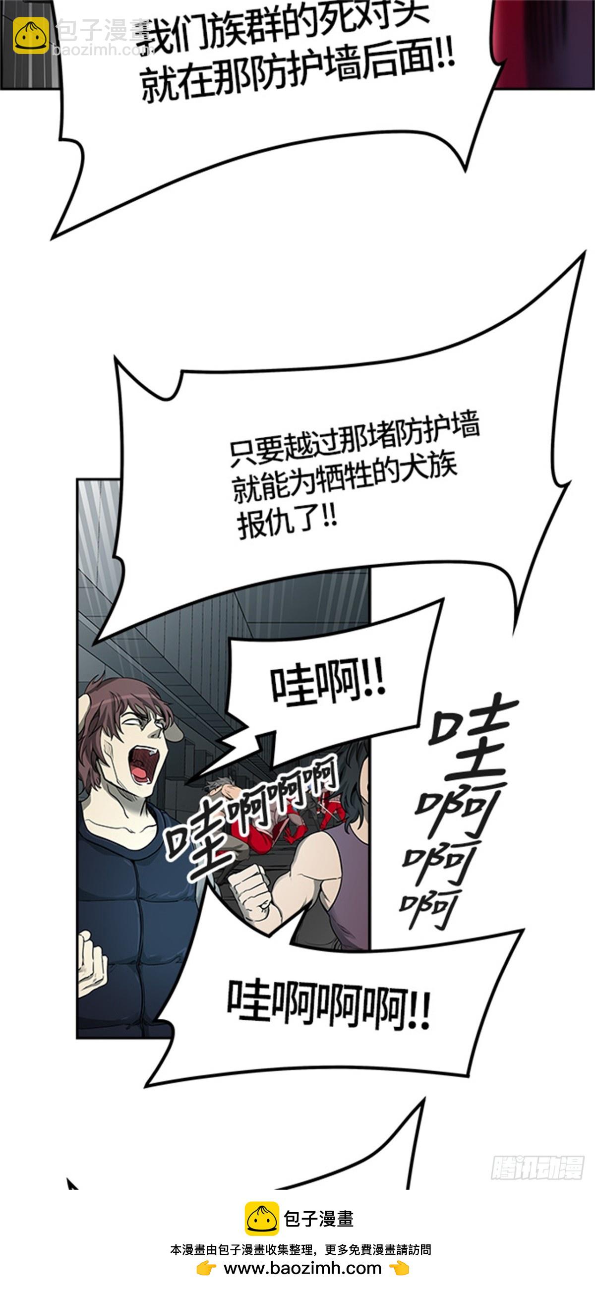 474.混战（3）(1/3)-第475话