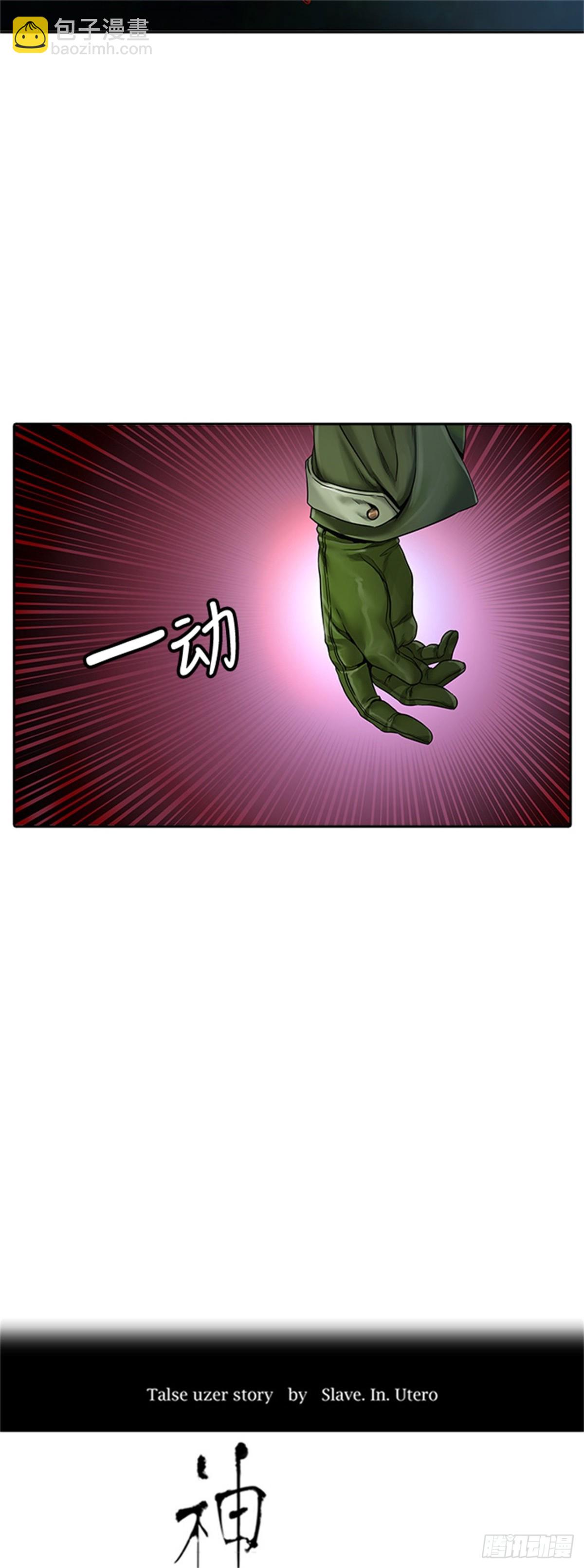 474.混战（3）(1/3)-第475话