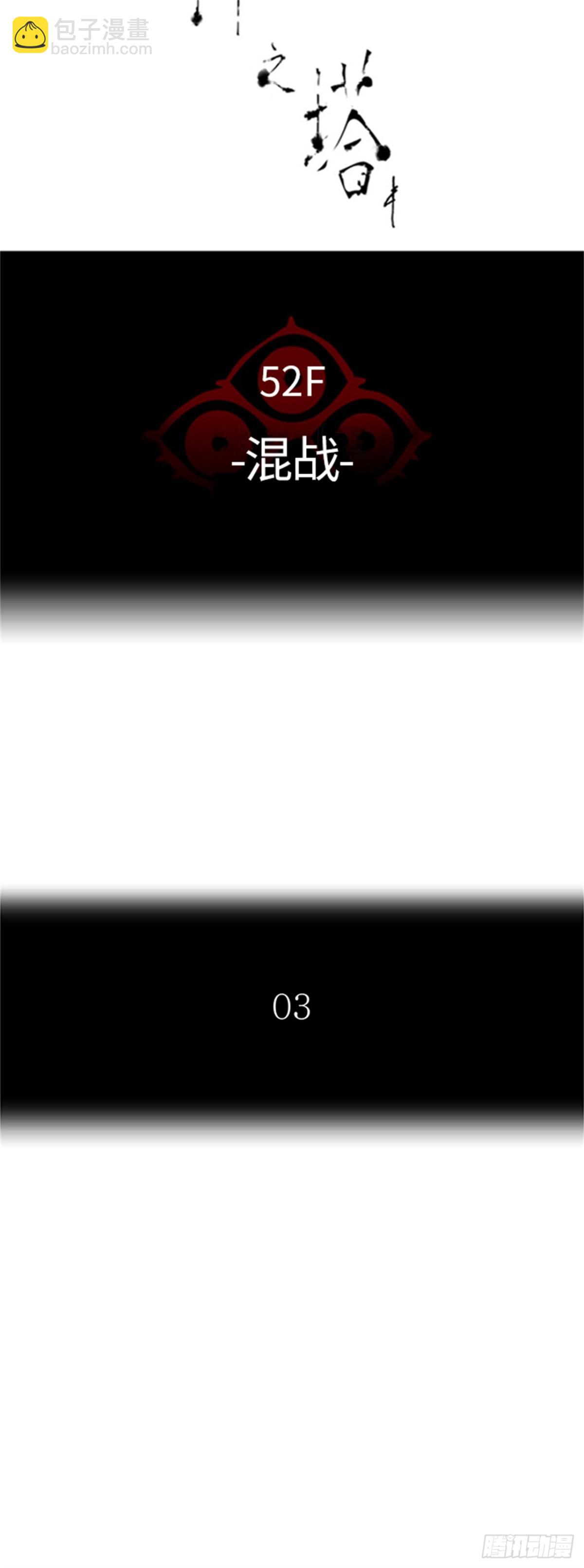 474.混战（3）(1/3)-第475话