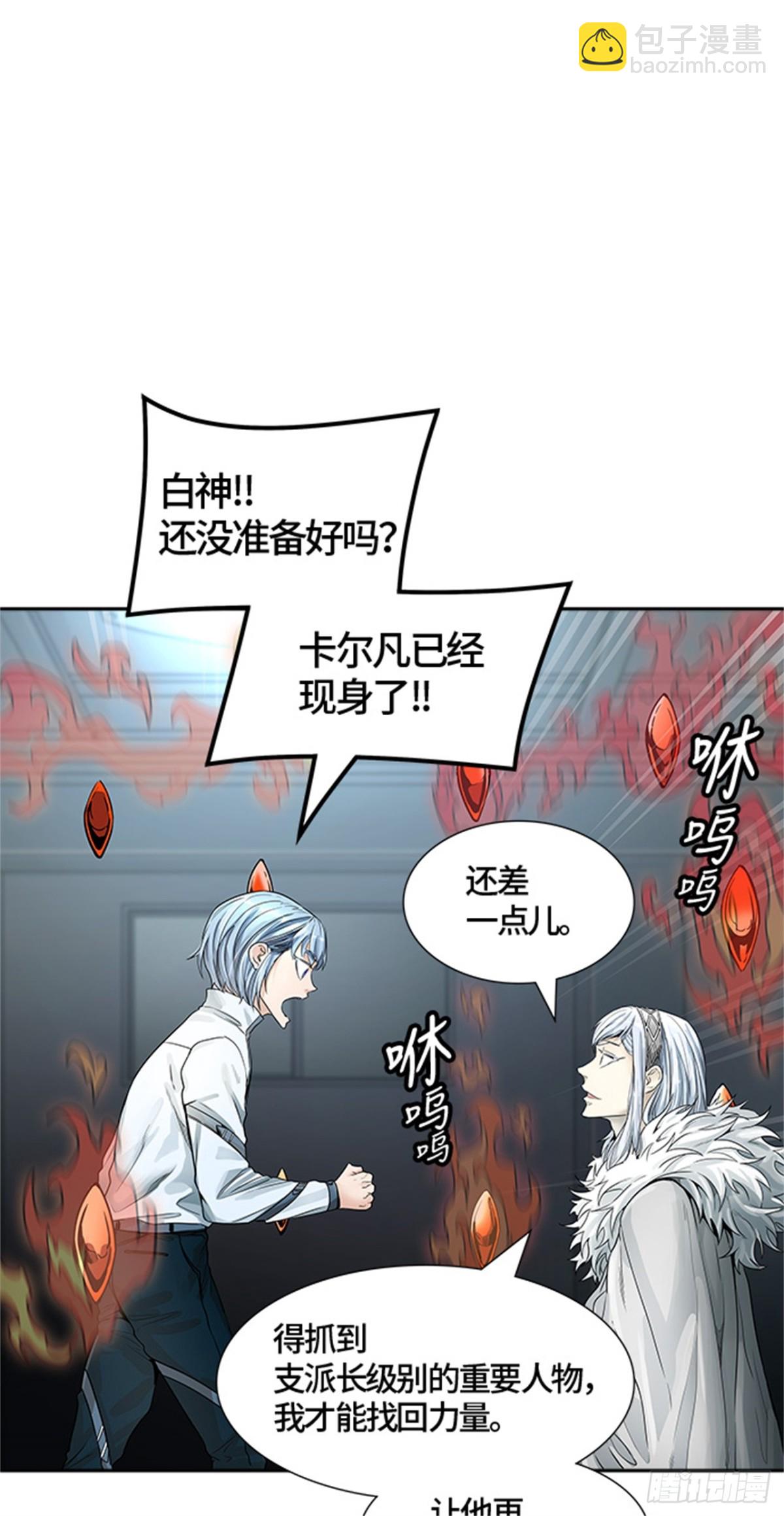 474.混战（3）(1/3)-第475话